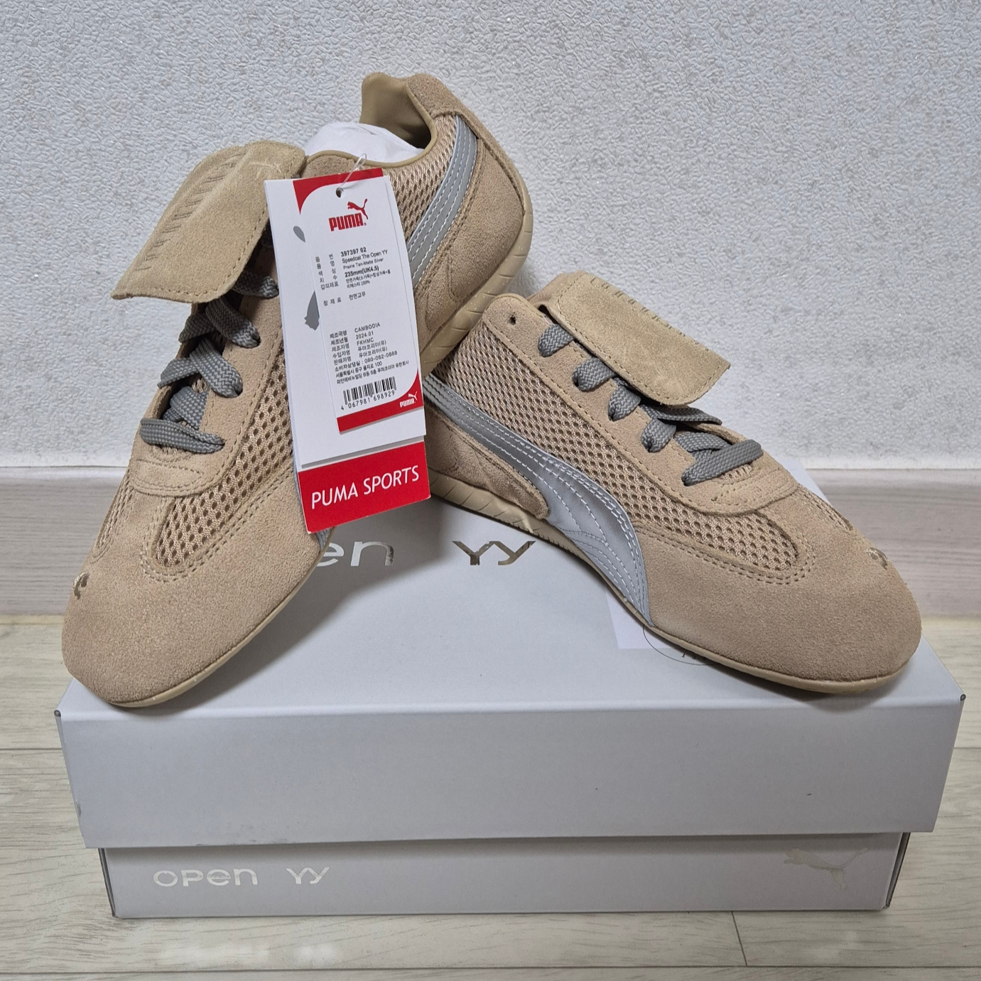 Puma x Open Yy Speedcat Prairie Tan Matte Silver 착용 스타일