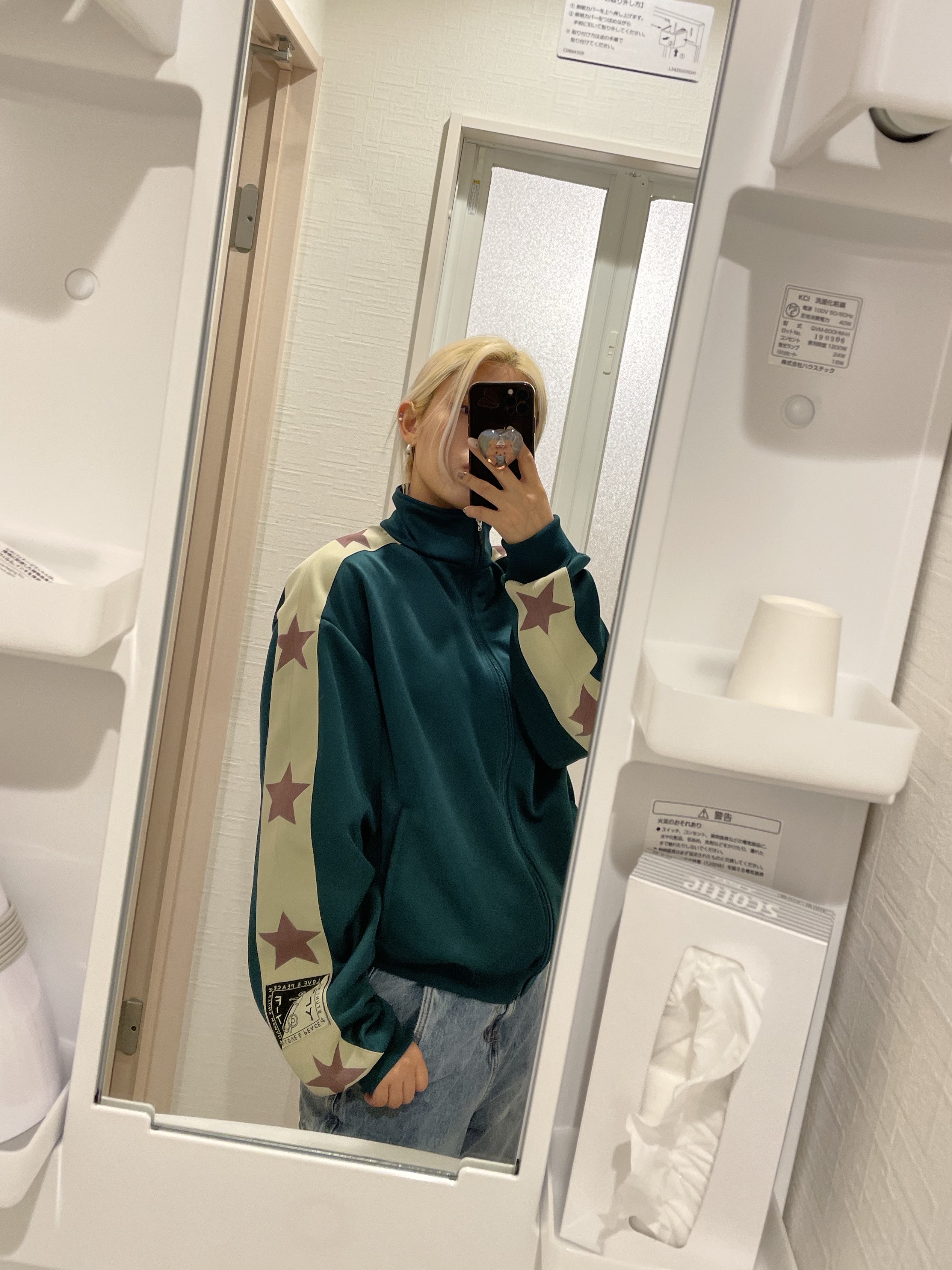 Kapital Webbing Trimmed Jersey Track Jacket Green 착용 스타일 - 2