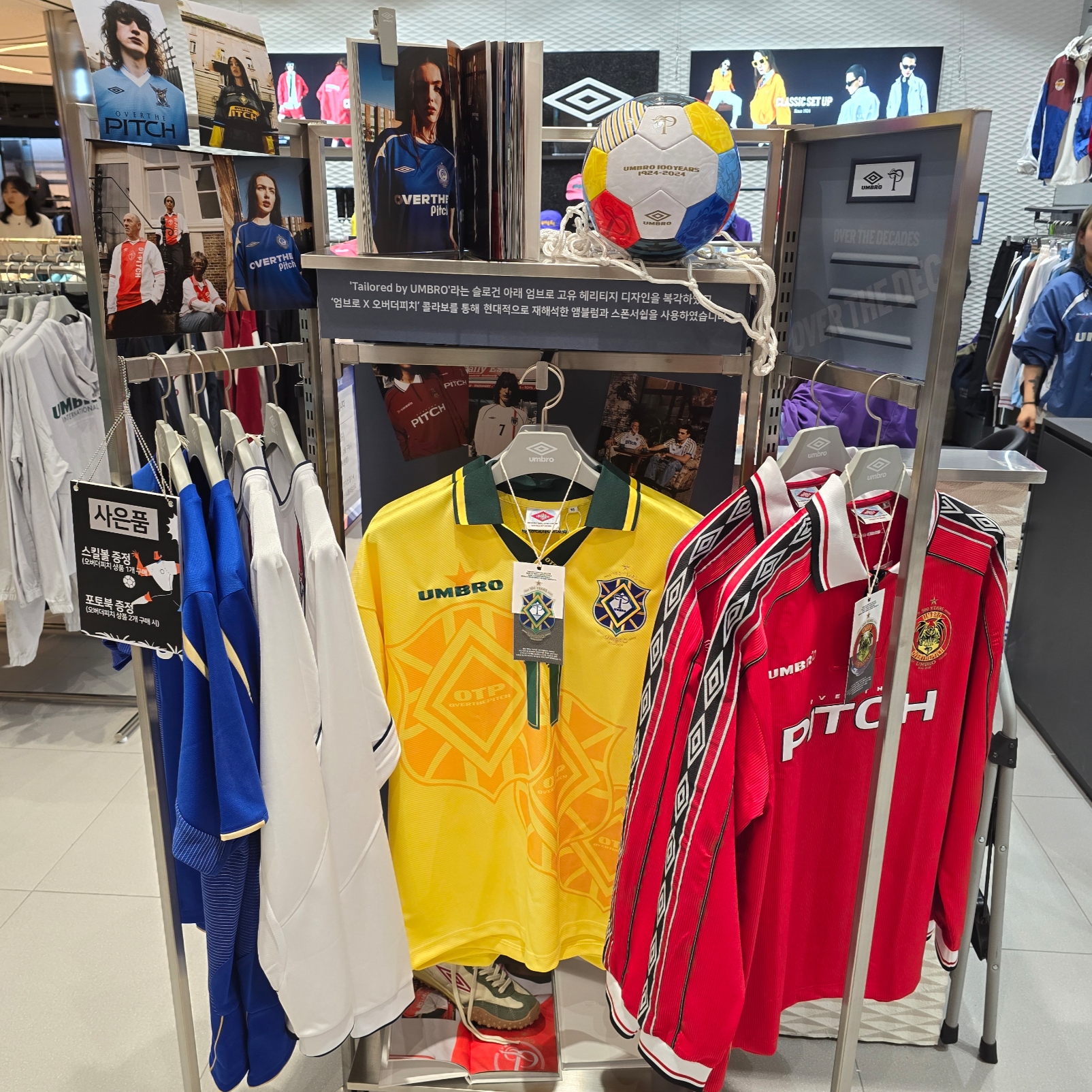 Over The Pitch x Umbro 100th Anniversary Homage Football Jersey, Over The Pitch x Umbro 100th Anniversary Homage Football Jersey 착용 스타일 - 1