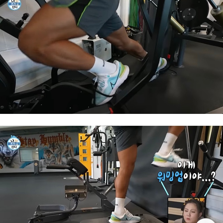 Nike React Miler 3 White Chlorine Vivid Sulfur 착용 스타일