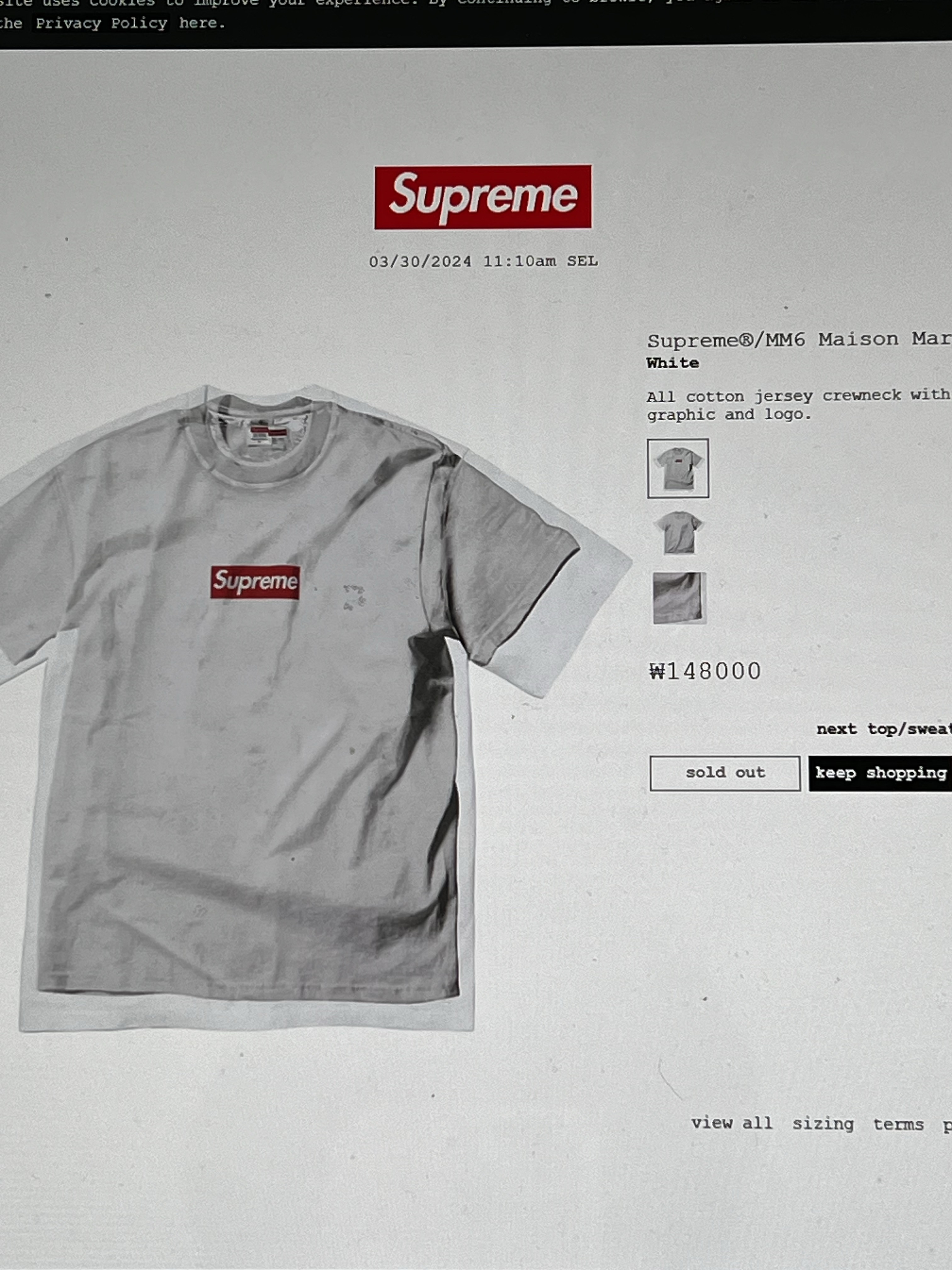 Supreme x MM6 Maison Margiela Box Logo T-Shirt White - 24SS 착용 스타일