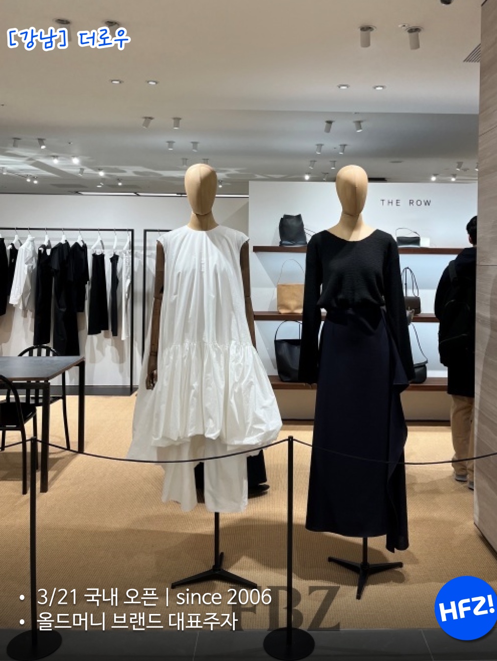 hypefashionzip님의 스타일 - 8