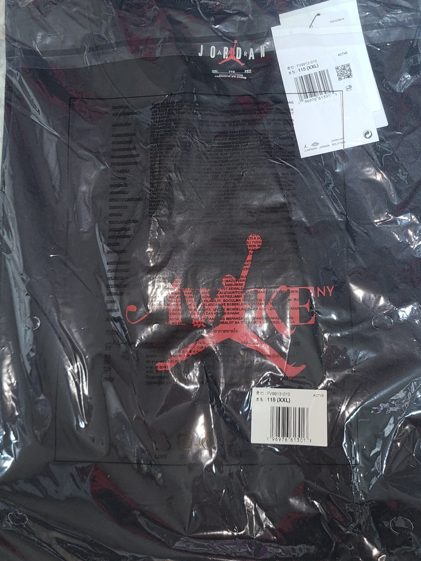 Jordan x Awake NY T-Shirts Black (FV9913-010) 착용 스타일 - 2