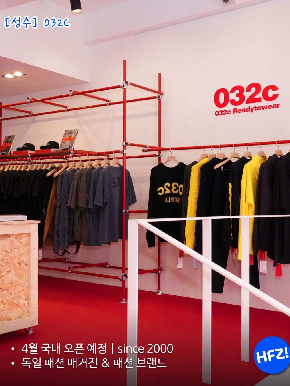 hypefashionzip님의 스타일 - 5