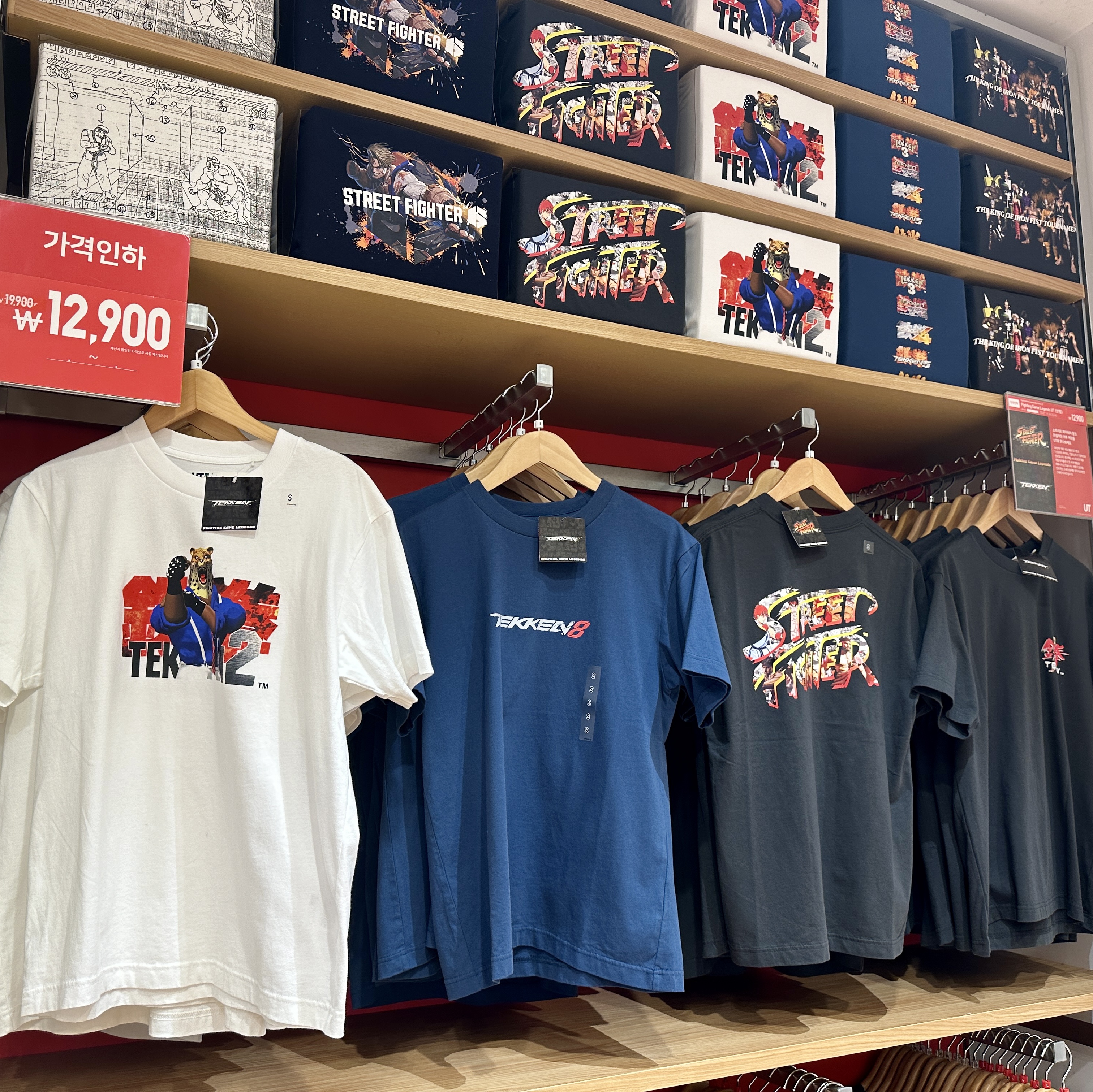 Uniqlo UT Fighting Game Legends T-Shirt White 착용 스타일 - 3