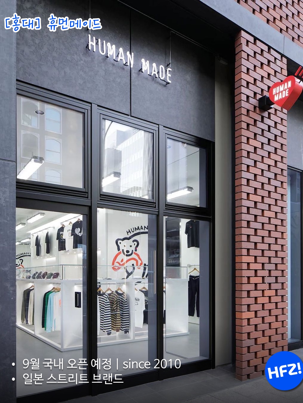 hypefashionzip님의 스타일 - 3