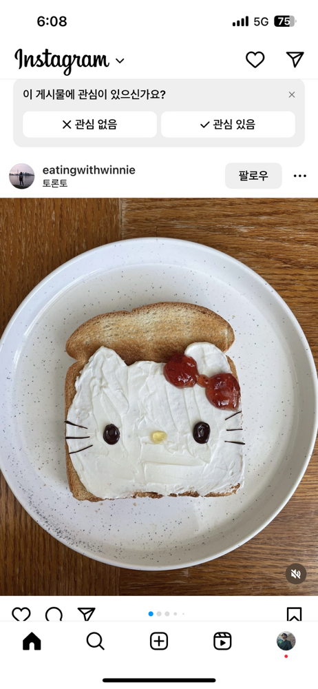 KREAM 프로필 이미지