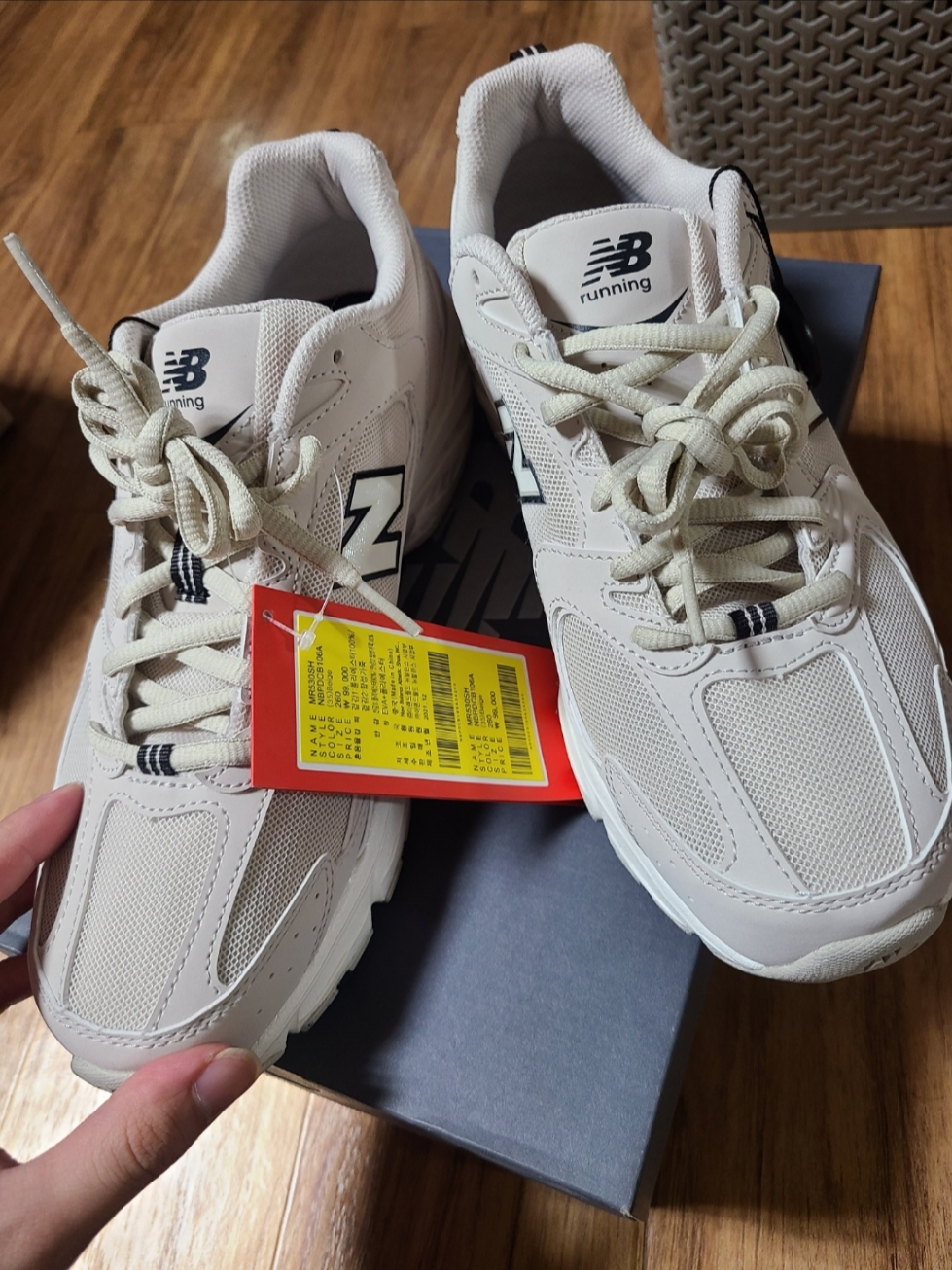 New Balance 530 Ivory 착용 스타일 - 1