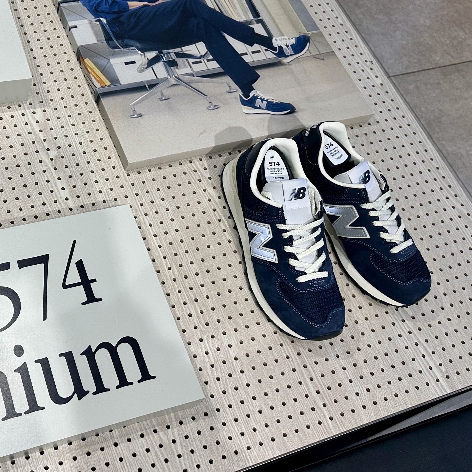 New Balance x Pottery 574 Premium Hard Navy, New Balance x Pottery 574 Premium Soft Grey 착용 스타일 - 2
