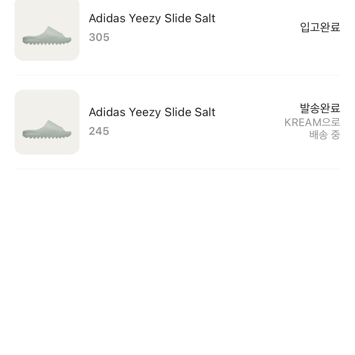 Adidas Yeezy Slide Salt 착용 스타일