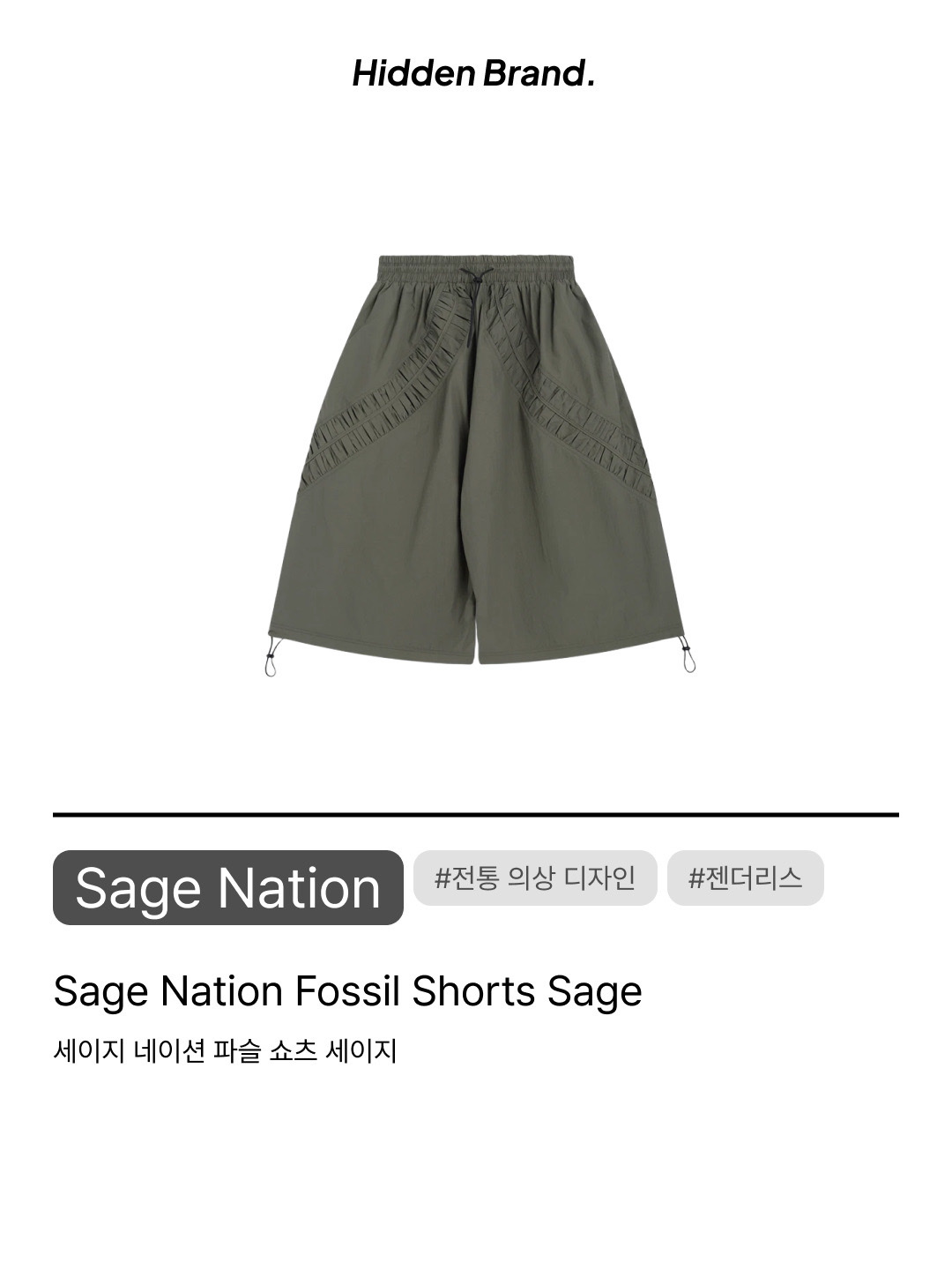 Sage Nation Summer Hatchi Long Sleeve Cream, Sage Nation Box Pleat Trouser Black 착용 스타일 - 8
