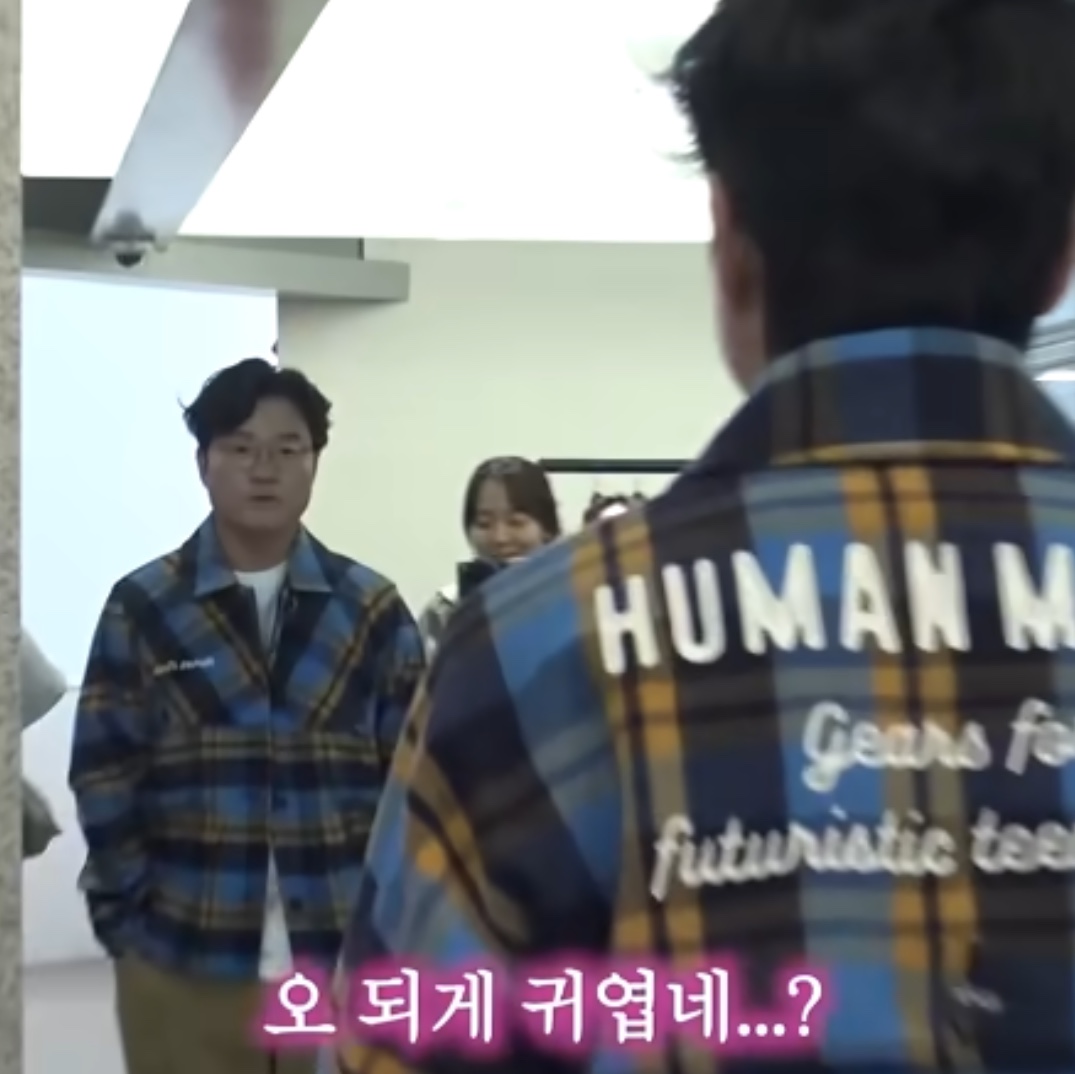 Human Made Hunting Jacket Blue 착용 스타일 - 1