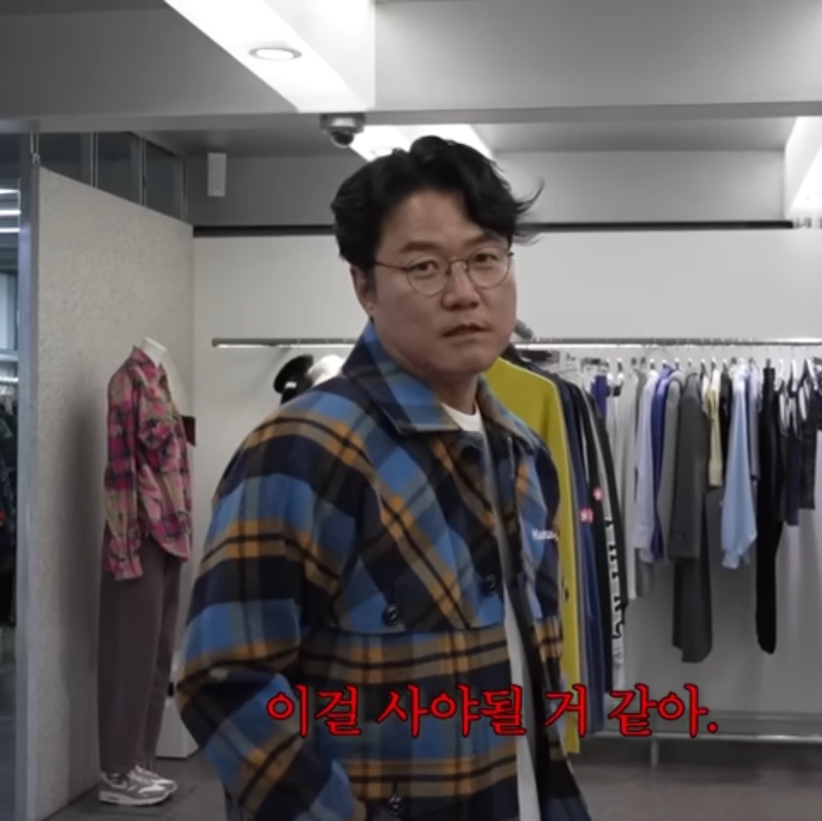 Human Made Hunting Jacket Blue 착용 스타일 - 2