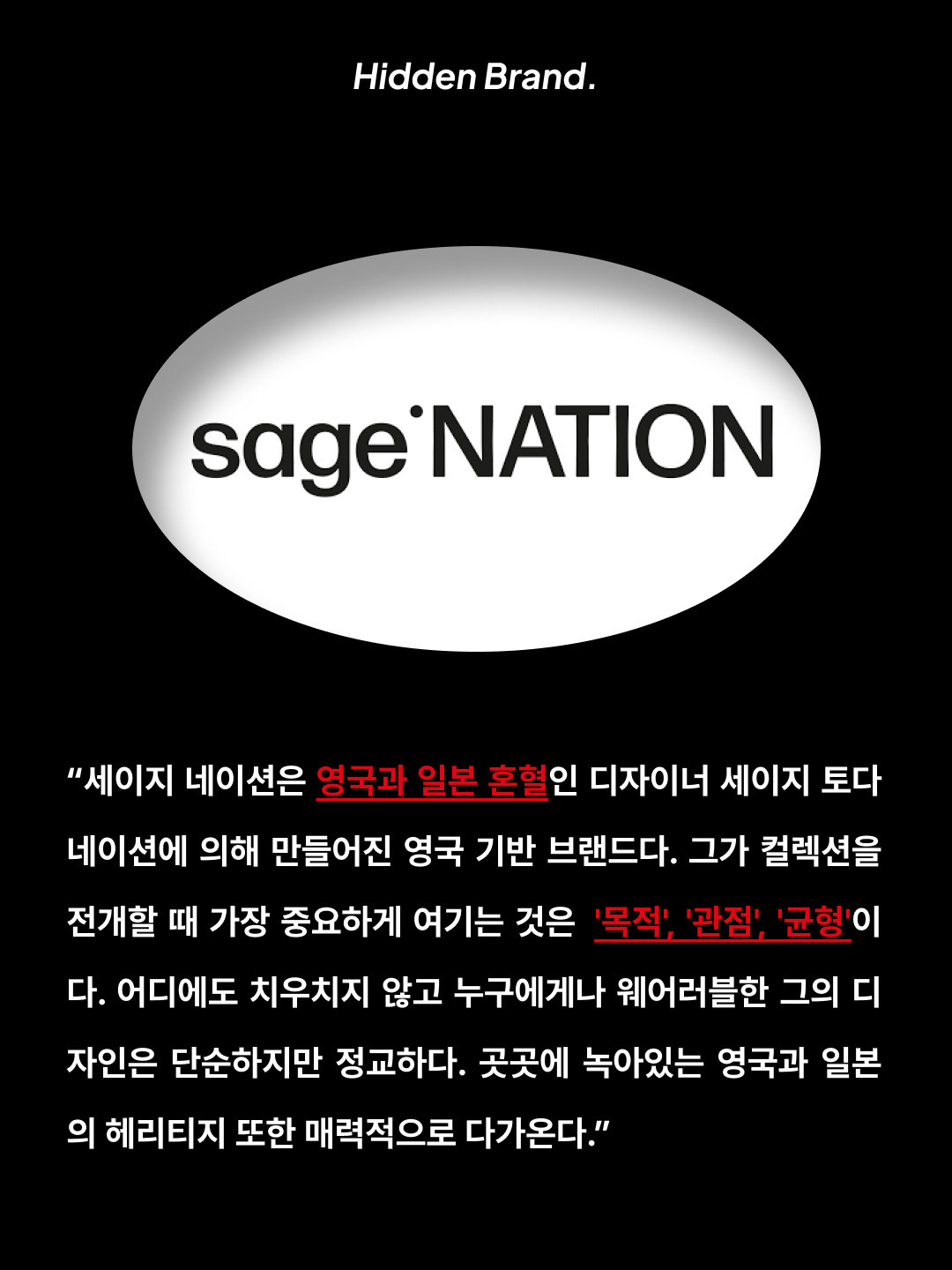 Sage Nation Summer Hatchi Long Sleeve Cream, Sage Nation Box Pleat Trouser Black 착용 스타일 - 2