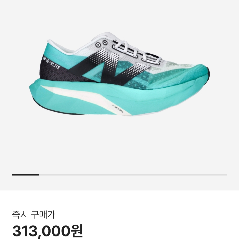 New Balance Fuelcell Supercomp Elite v4 Cyber Jade White - 2E Wide 착용 스타일