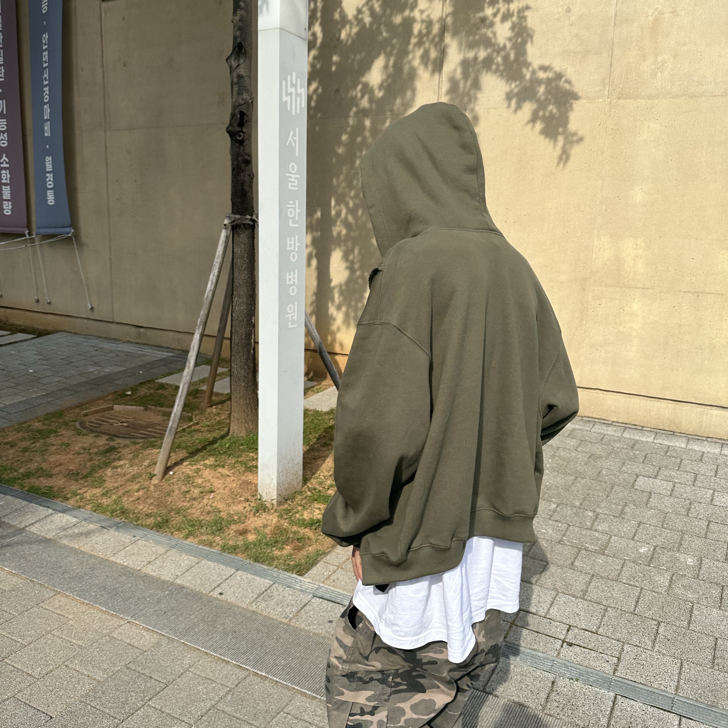 11님의 스타일 - 2