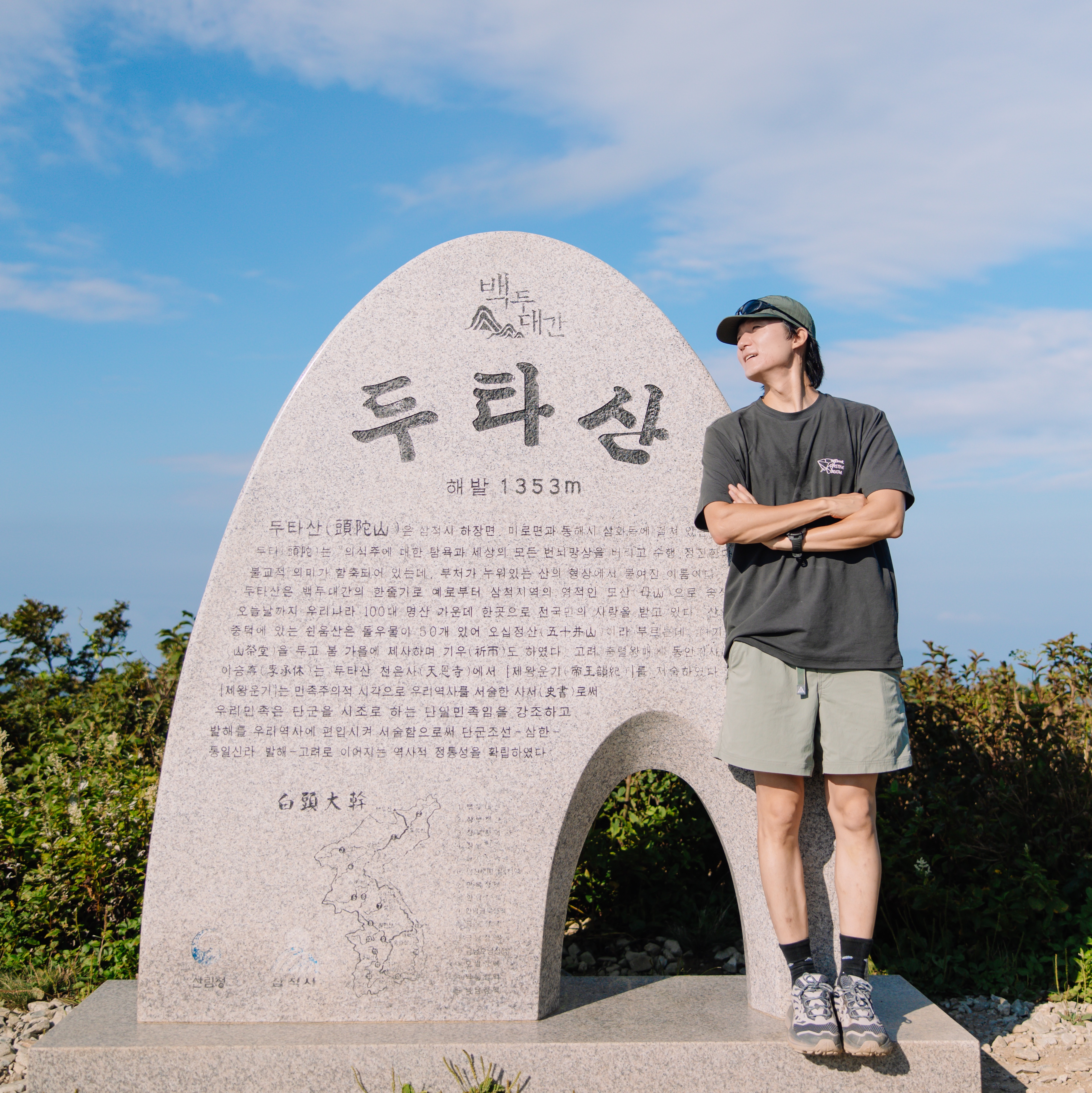 Nike ACG Hiking Shorts Dark Stucco - Asia 착용 스타일 - 1