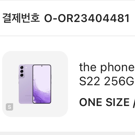 [S등급] Refurbished Galaxy S22 256GB Bora Purple 착용 스타일 - 3