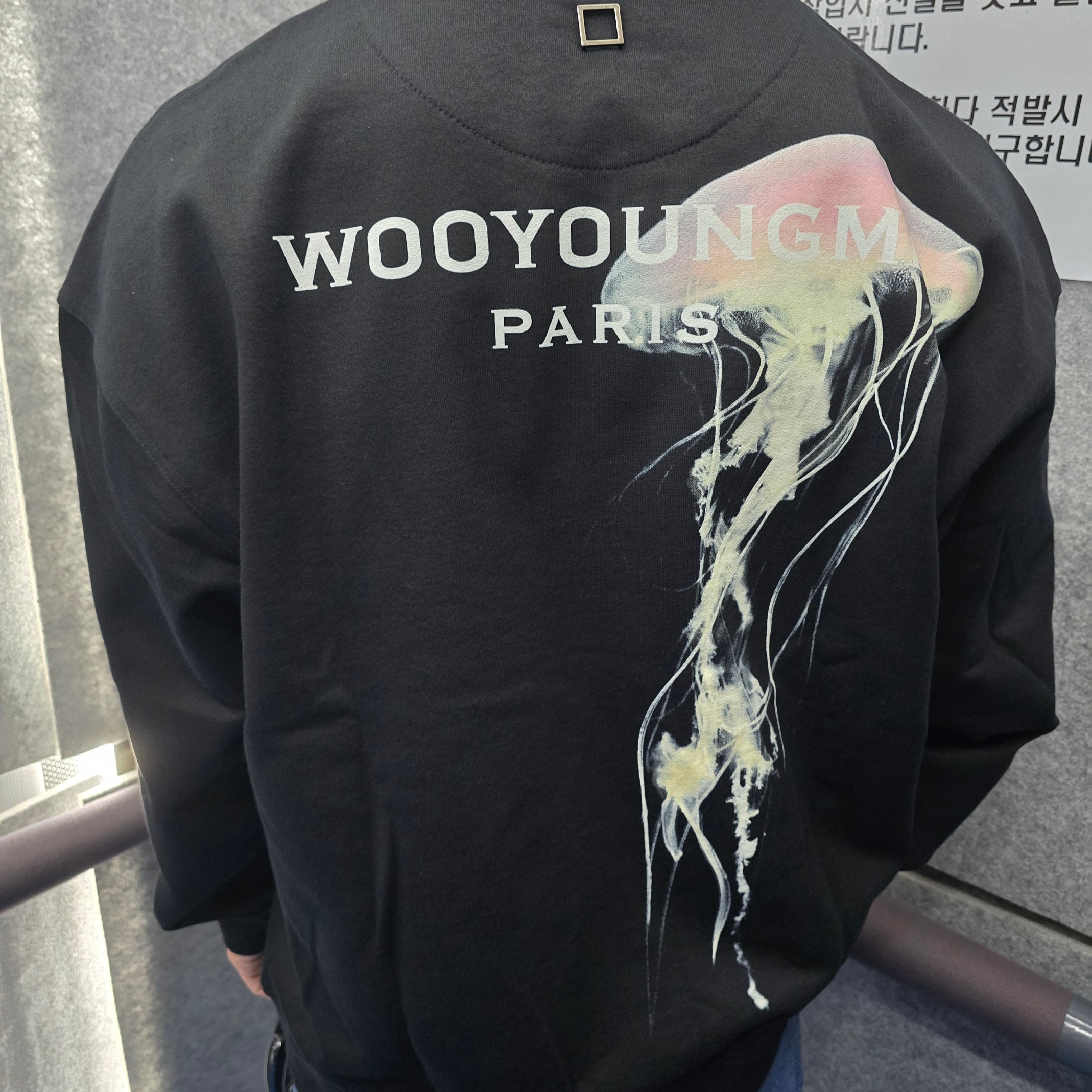 Wooyoungmi Luminous Jellyfish Back Logo Sweatshirt Black - 24SS 착용 스타일