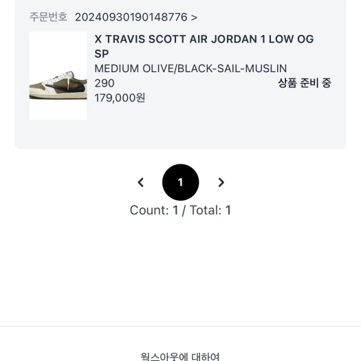 스타일 카드