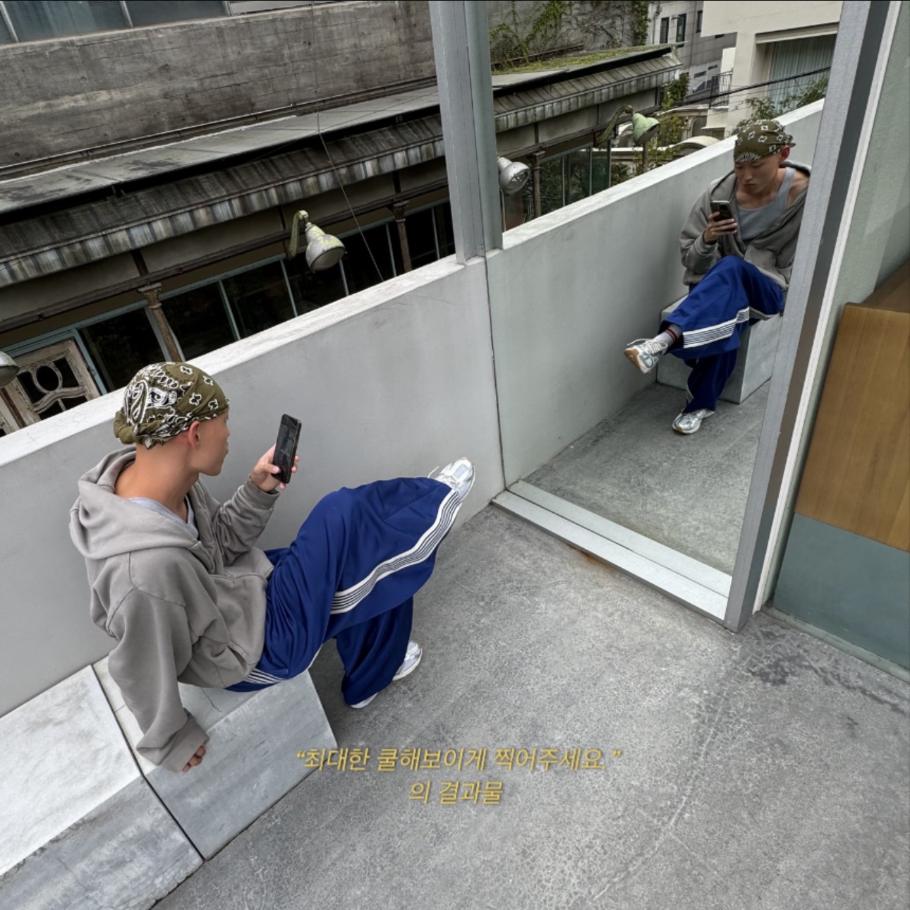 Yeezy YZY Zip-Up Hoodie Grey, Needles H.D. Track Pants Poly Smooth Royal 착용 스타일
