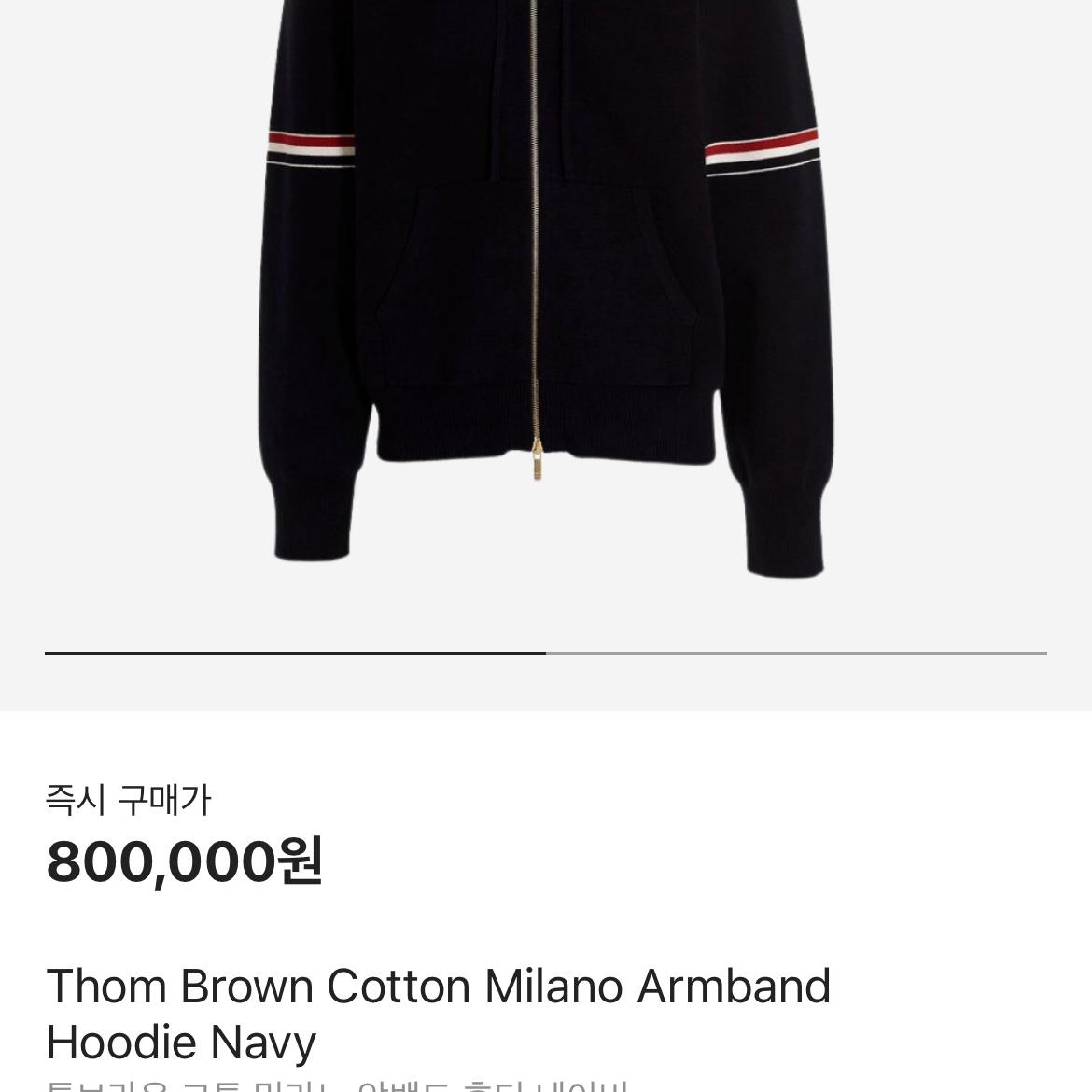 Thom Brown Cotton Milano Armband Hoodie Navy 착용 스타일