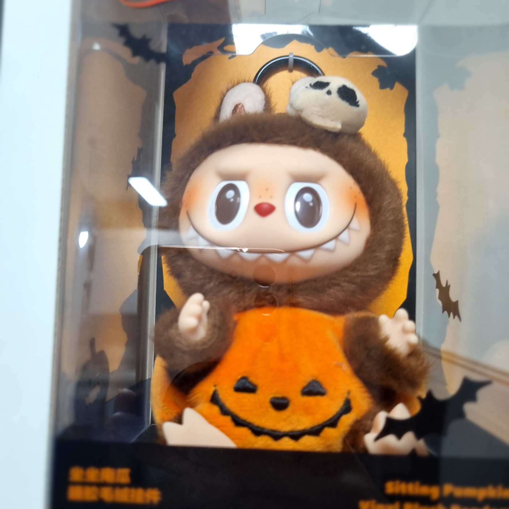 Pop Mart Labubu Halloween Party Series Pumpkin Toy Keyring 착용 스타일