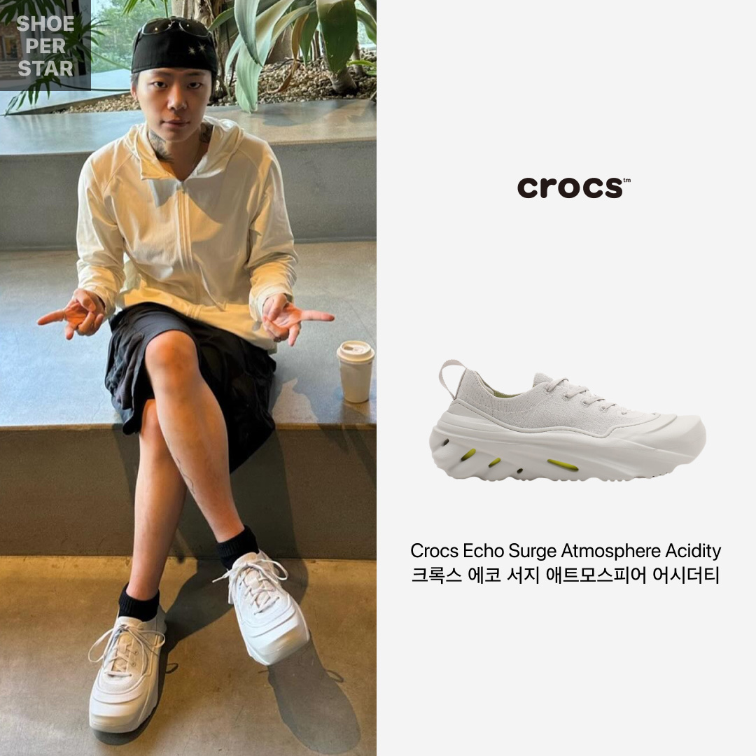 Crocs Echo Surge Atmosphere Acidity 착용 스타일 - 1