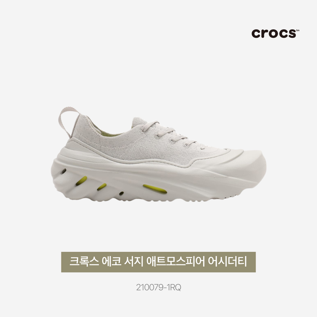 Crocs Echo Surge Atmosphere Acidity 착용 스타일 - 3