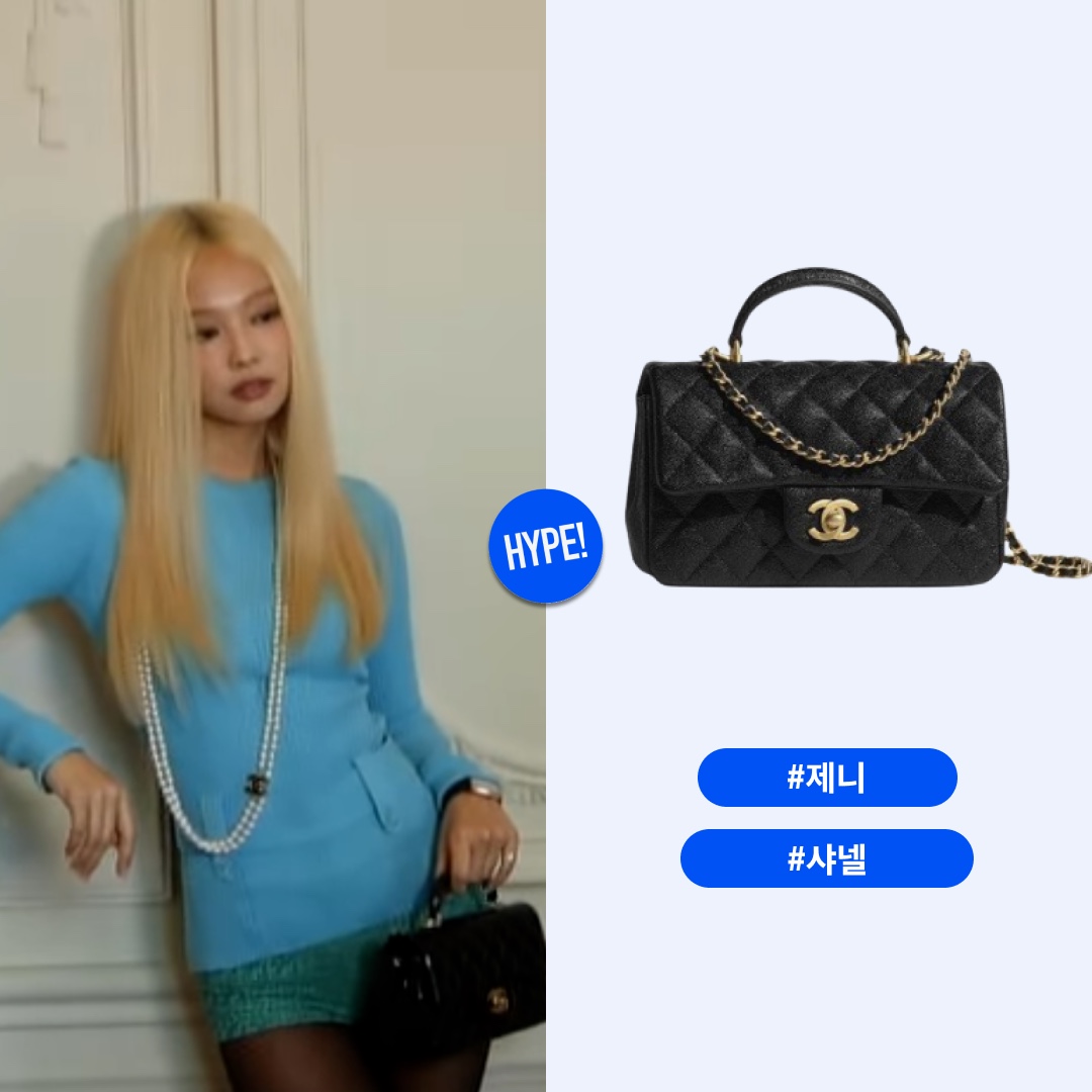 Chanel Mini Flap Bag with Top Handle Grained Calfskin & Gold Black 착용 스타일 - 1