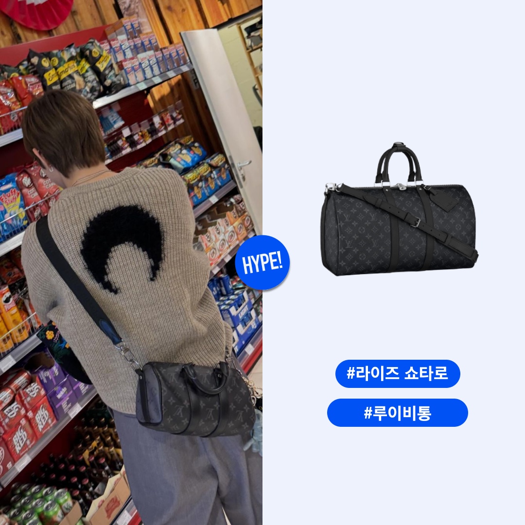 Louis Vuitton Keepall 45 Monogram Eclipse 착용 스타일 - 1