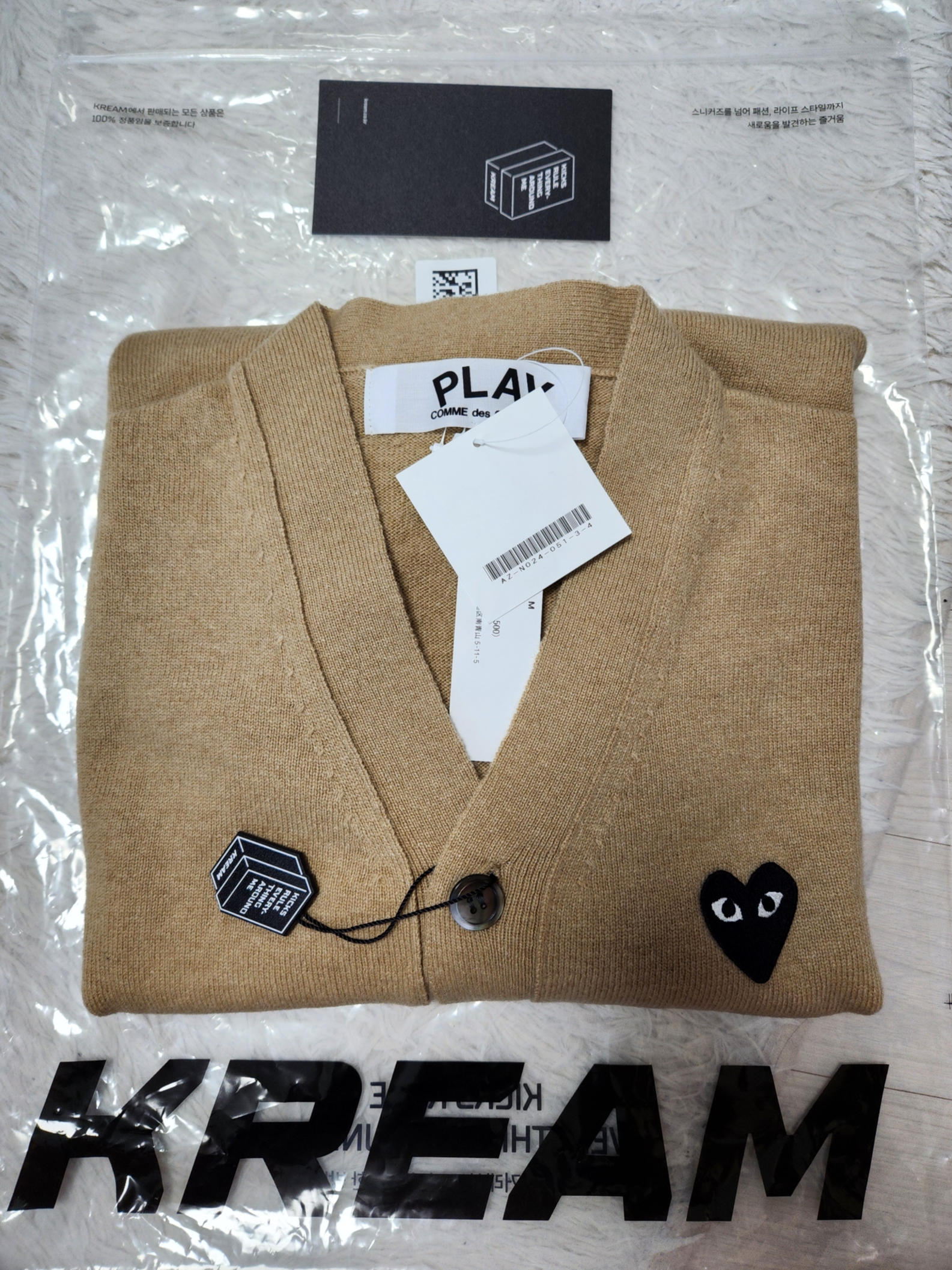 Play Comme des Garcons Black Heart Knit Cardigan Beige 착용 스타일