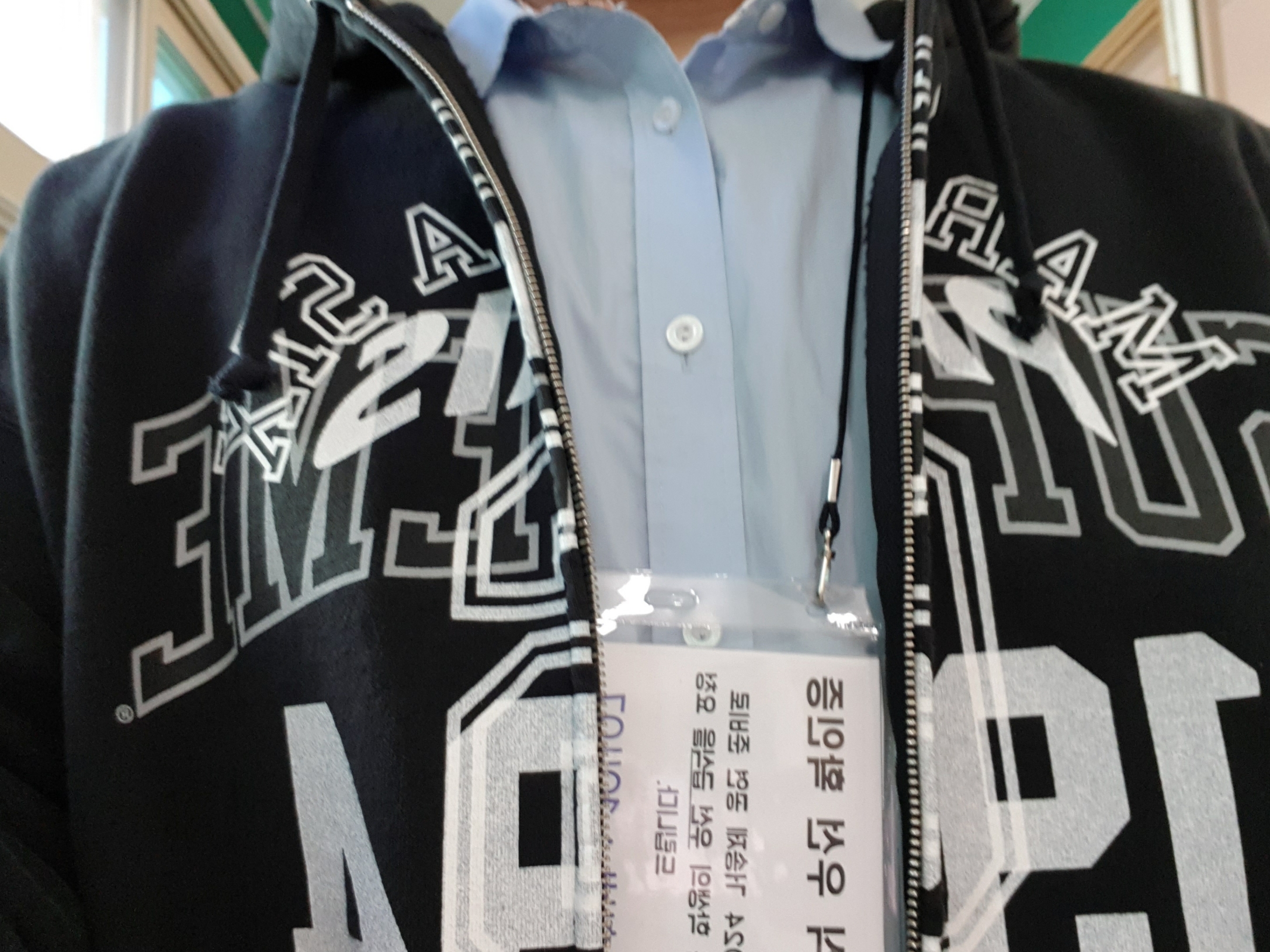 Supreme x MM6 Maison Margiela Zip Up Hooded Sweatshirt Black - 24SS 착용 스타일