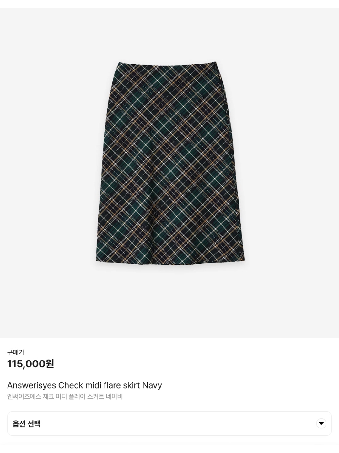 (W) Prada Embroidered Habutai Silk Midi-Skirt Chlorophyll Green, Margarin Fingers Check Frill Midi Skirt Navy 착용 스타일 - 6