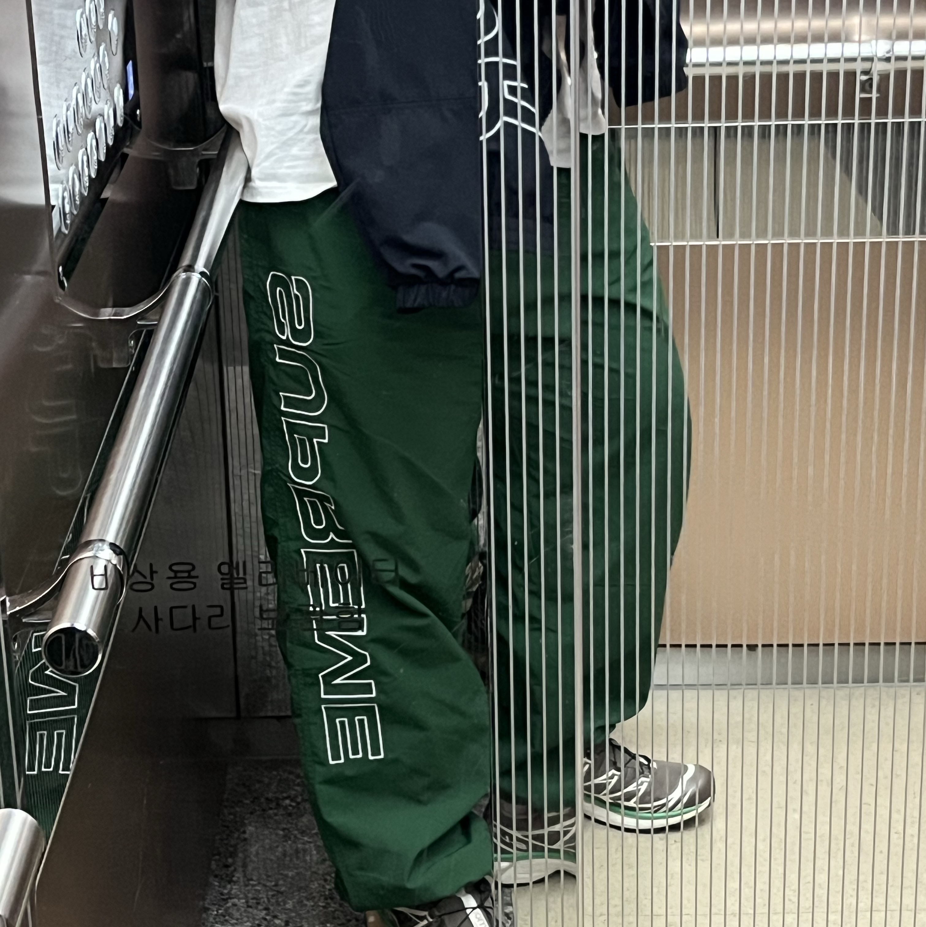 Supreme Spellout Embroidered Track Pant Dark Green - 24FW 착용 스타일
