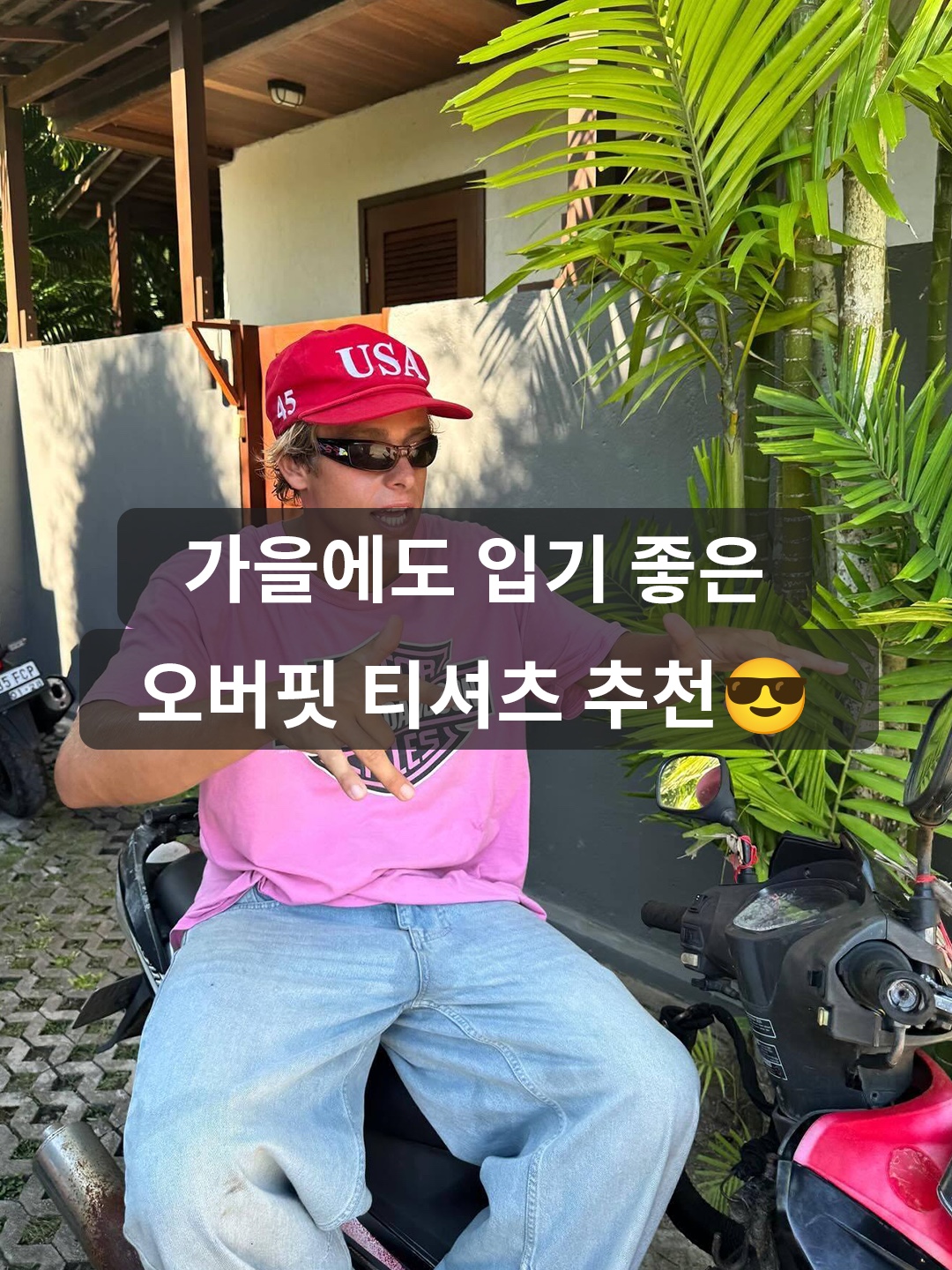 Saint Mxxxxxx x Cactus Plant Flea Market Love of SNT S/S T-Shirt Green, Supreme x MM6 Maison Margiela Box Logo T-Shirt White - 24SS 착용 스타일 - 1