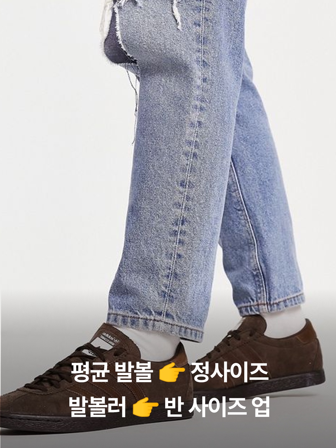 Adidas Tobacco Gruen Dark Brown, Adidas Tobacco Gruen Collegiate Orange 착용 스타일 - 4