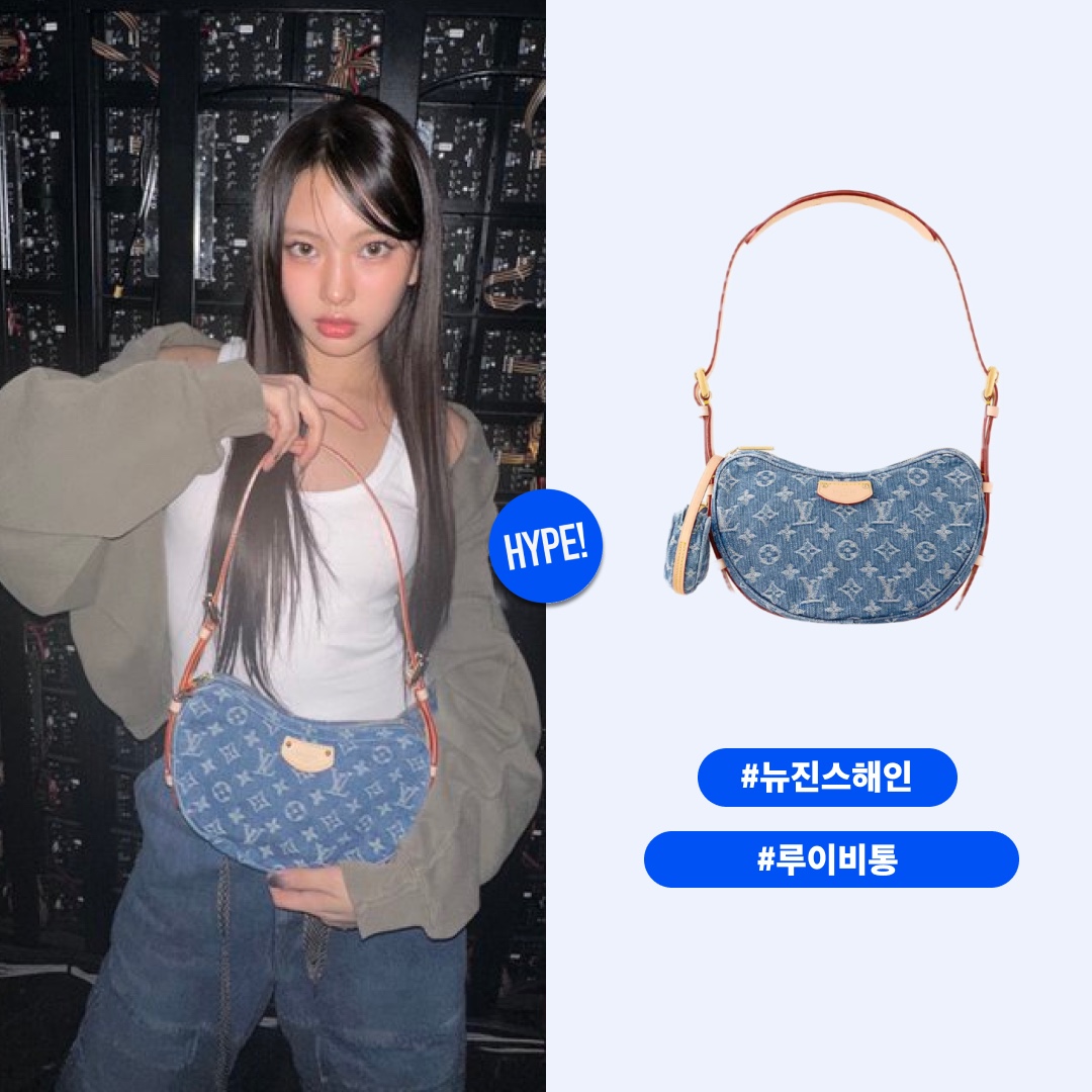 Louis Vuitton Croissant MM Monogram Denim Blue 착용 스타일 - 1
