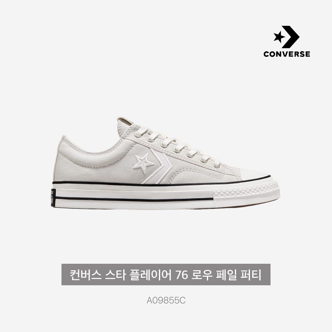 Converse Star Player 76 Ox Pale Putty 착용 스타일 - 3