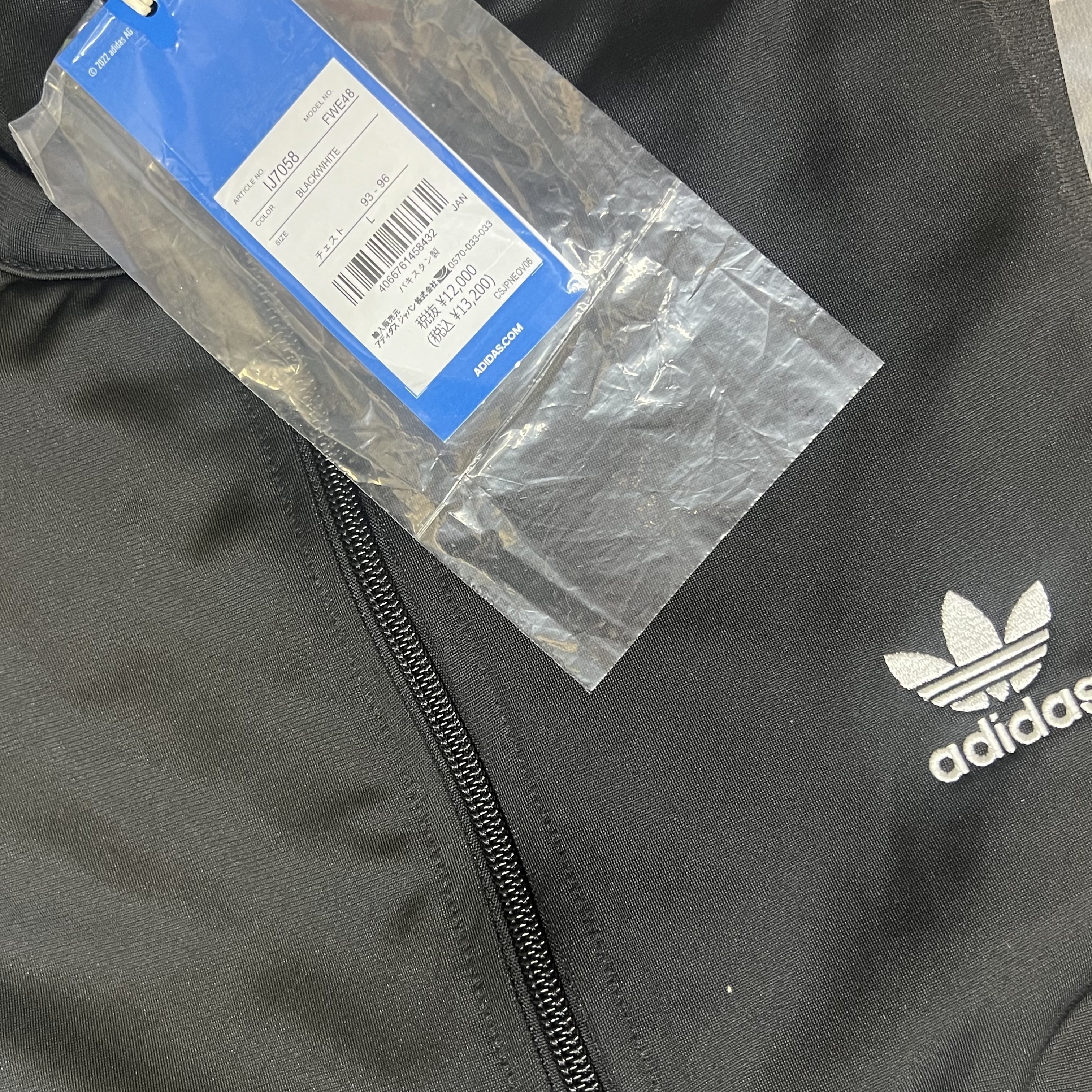 Adidas Adicolor Classics Firebird Track Top Black - KR Sizing 착용 스타일