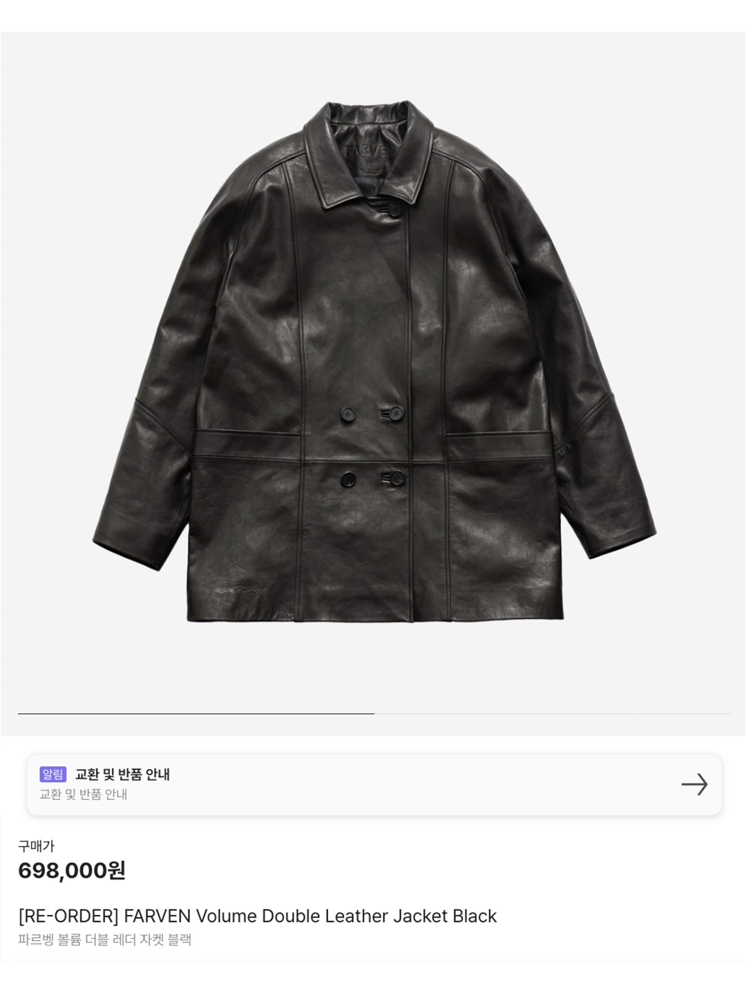 [RE-ORDER] FARVEN Volume Double Leather Jacket Black, Customellow Fake Leather Leather Jacket Black 착용 스타일 - 6