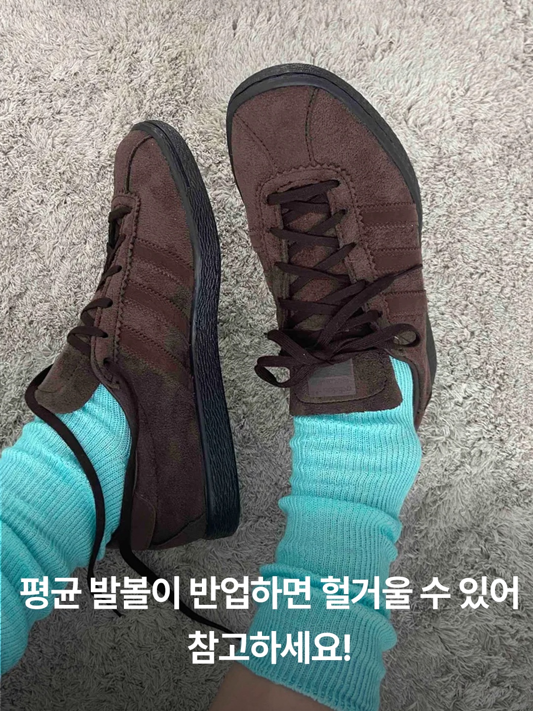 Adidas Tobacco Gruen Dark Brown, Adidas Tobacco Gruen Collegiate Orange 착용 스타일 - 5