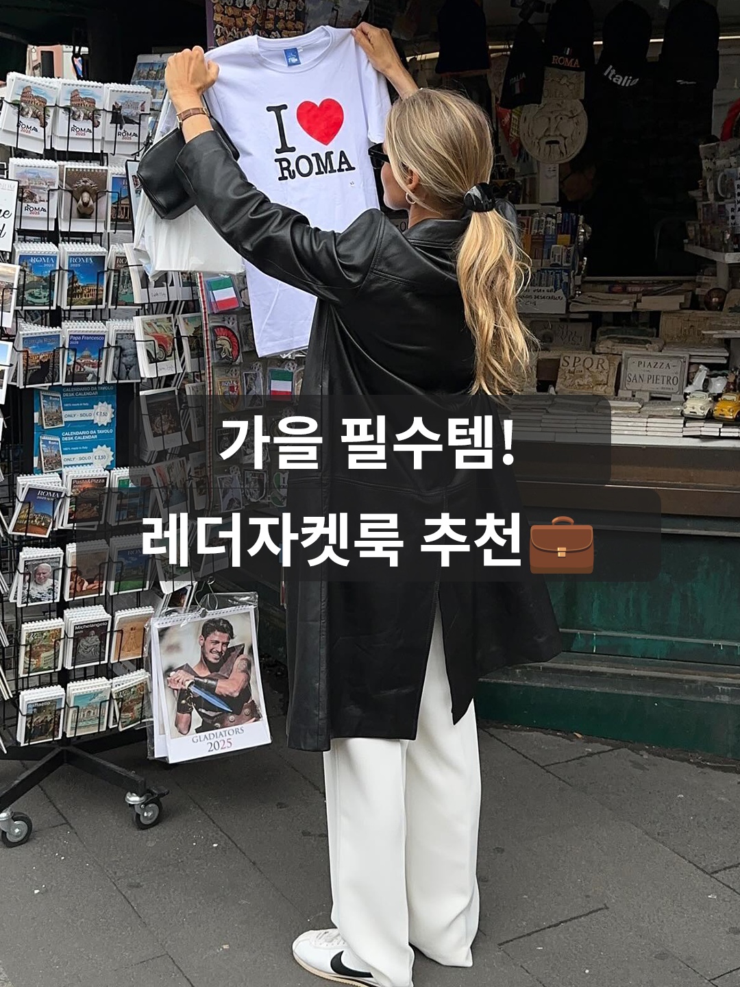 [RE-ORDER] FARVEN Volume Double Leather Jacket Black, Customellow Fake Leather Leather Jacket Black 착용 스타일 - 1