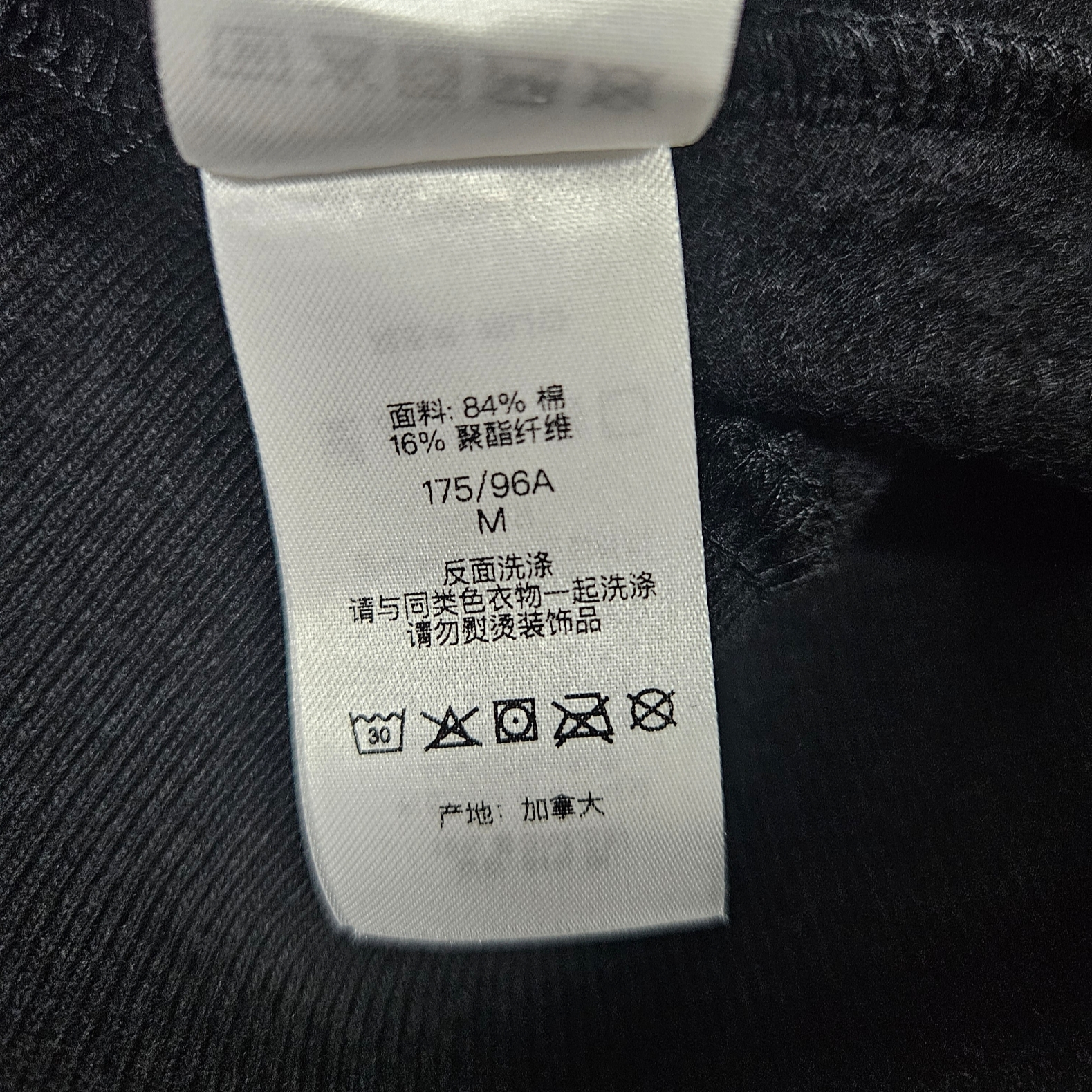 Supreme x Thrasher Zip Up Hooded Sweatshirt Black - 24FW 착용 스타일 - 7