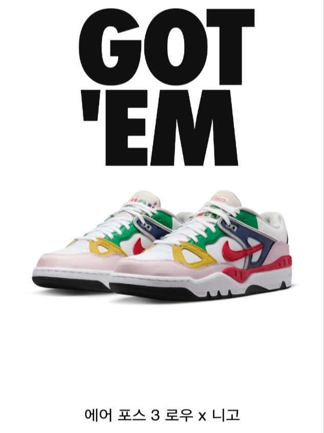Nike x Nigo Air Force 3 Low SP Blue Void and Tour Yellow 착용 스타일