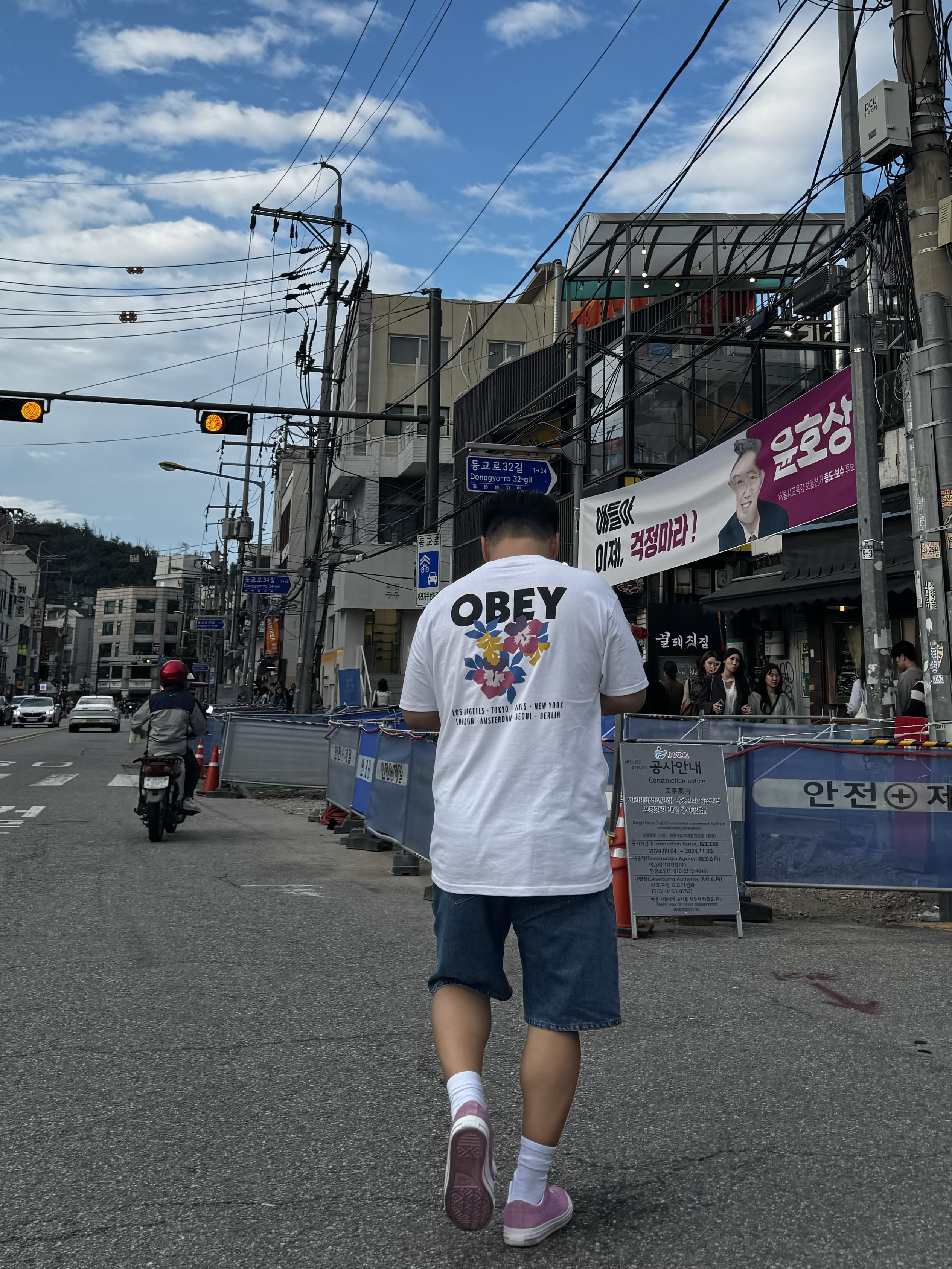 Obey Floral Garden Classic T-Shirt White 착용 스타일