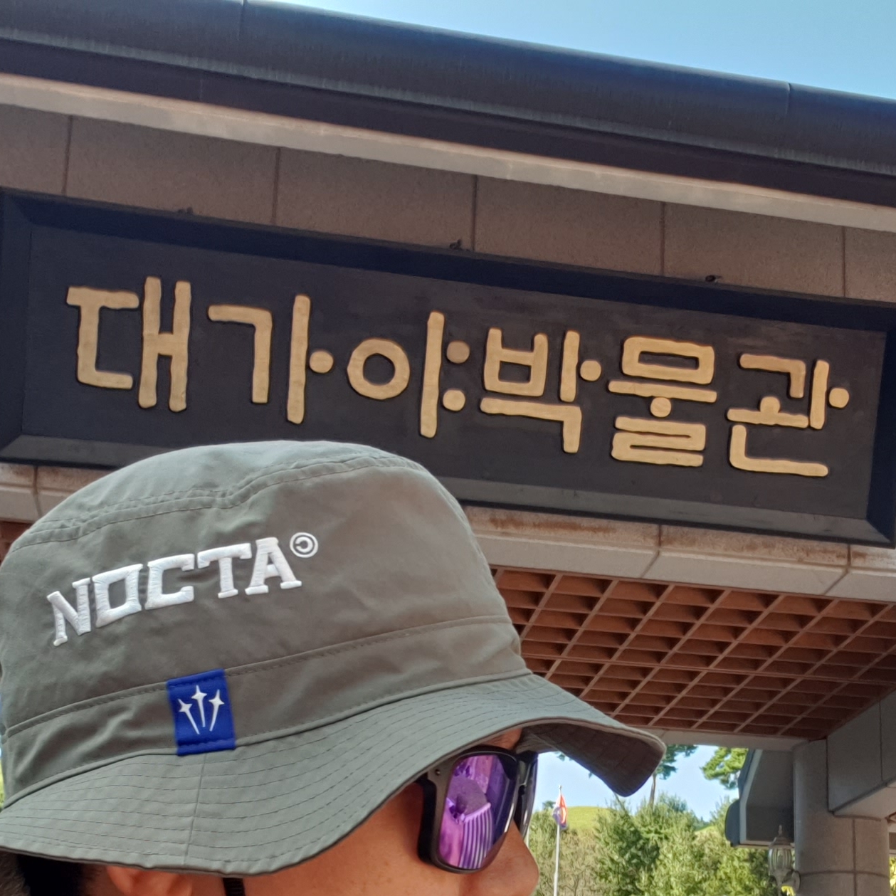 Nike x Drake Nocta Souvenir Cactus Bucket Hat Olive, Nike ACG Long Sleeve Circle T-Shirt - Asia 착용 스타일 - 3