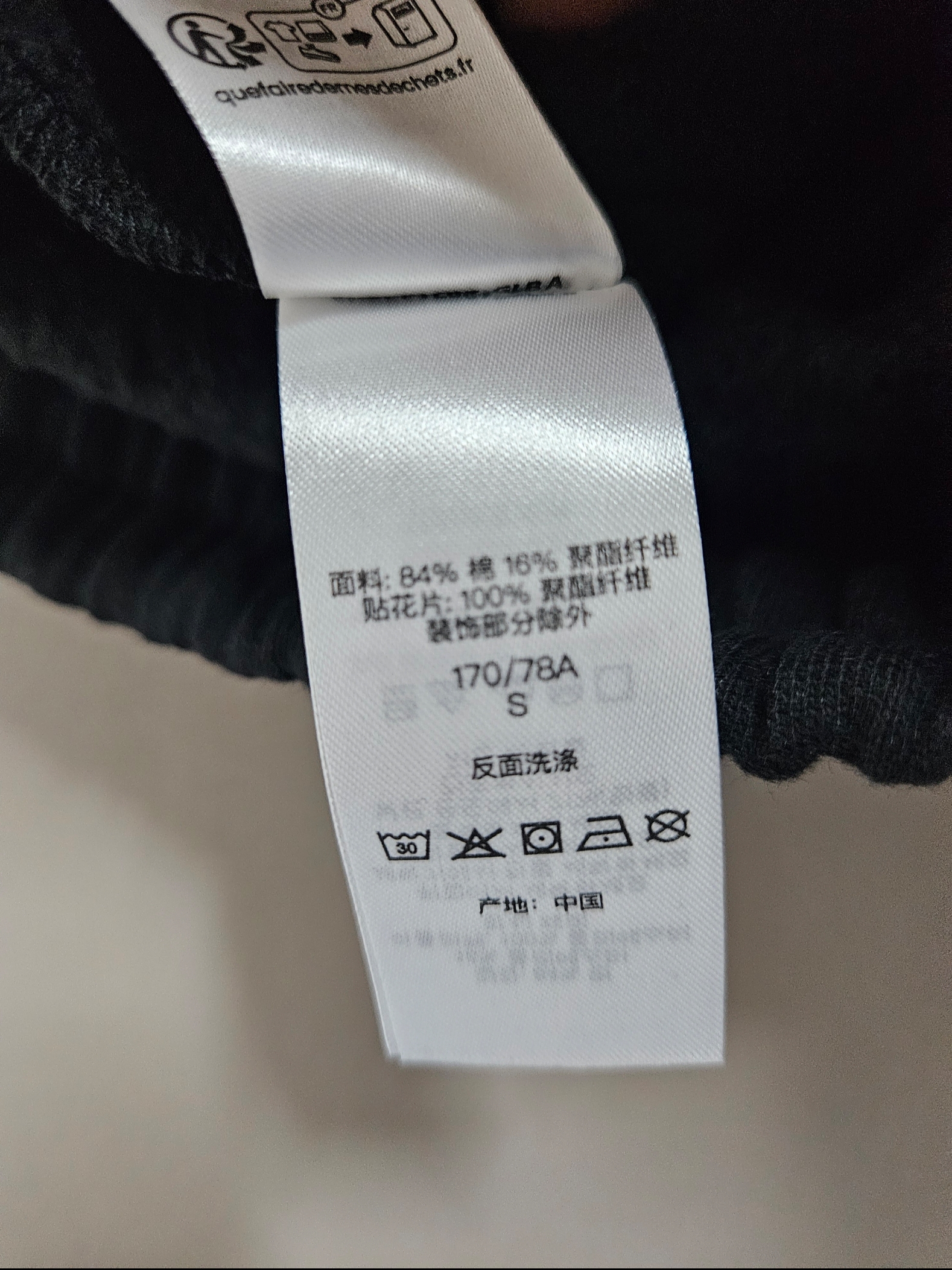 Supreme Satin Applique Sweatpants Black - 24FW 착용 스타일 - 8