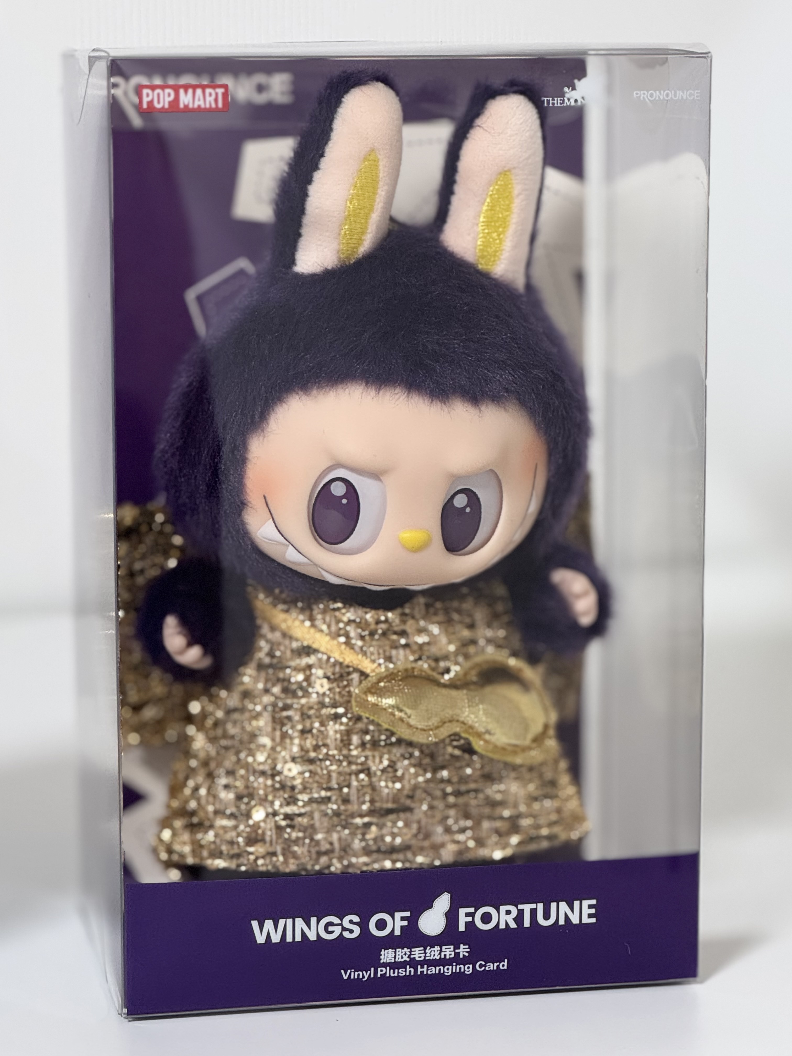 Pop Mart Labubu x Pronounce Lucky Fairy Toy Keyring 착용 스타일 - 1