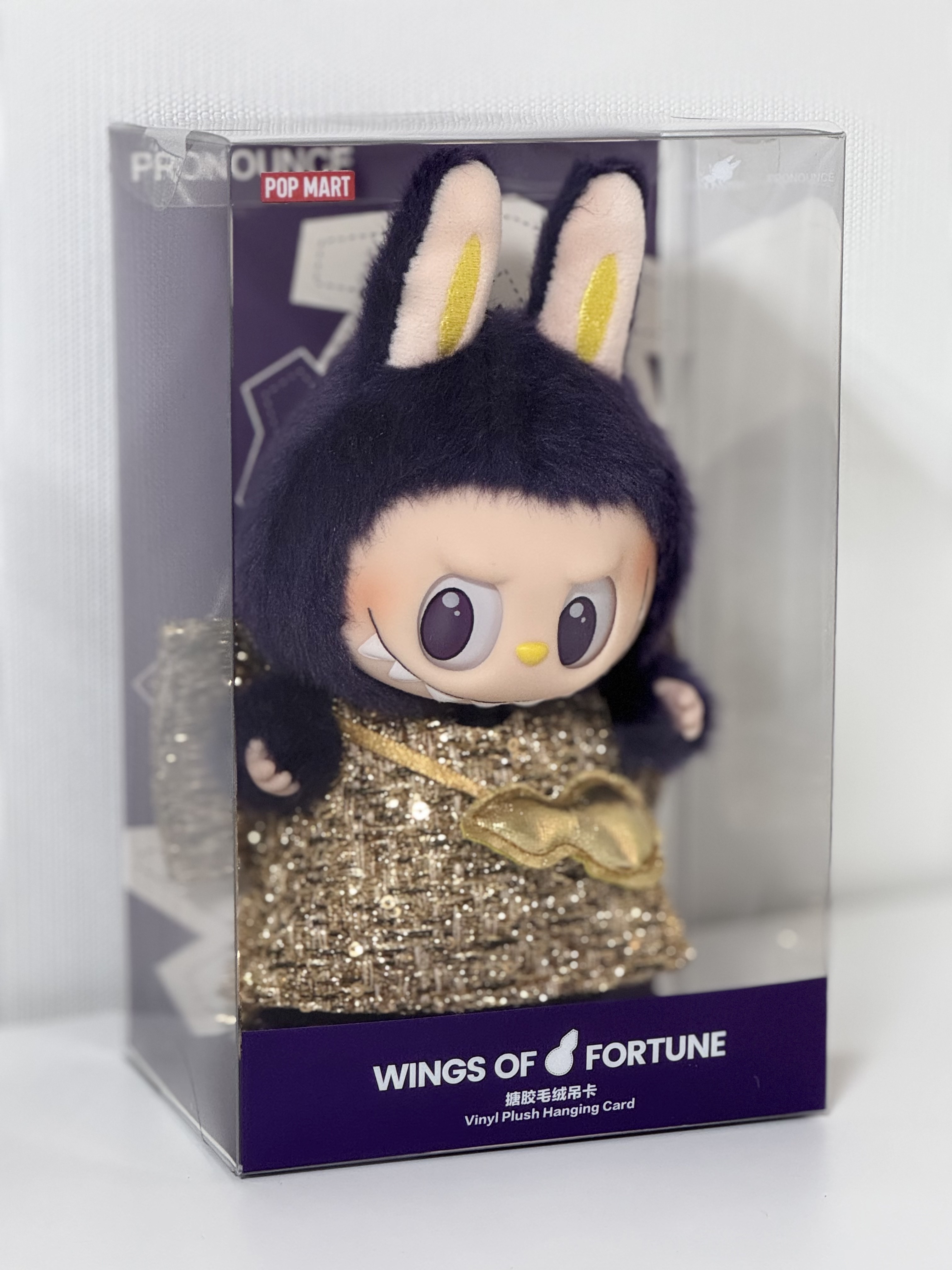 Pop Mart Labubu x Pronounce Lucky Fairy Toy Keyring 착용 스타일 - 2